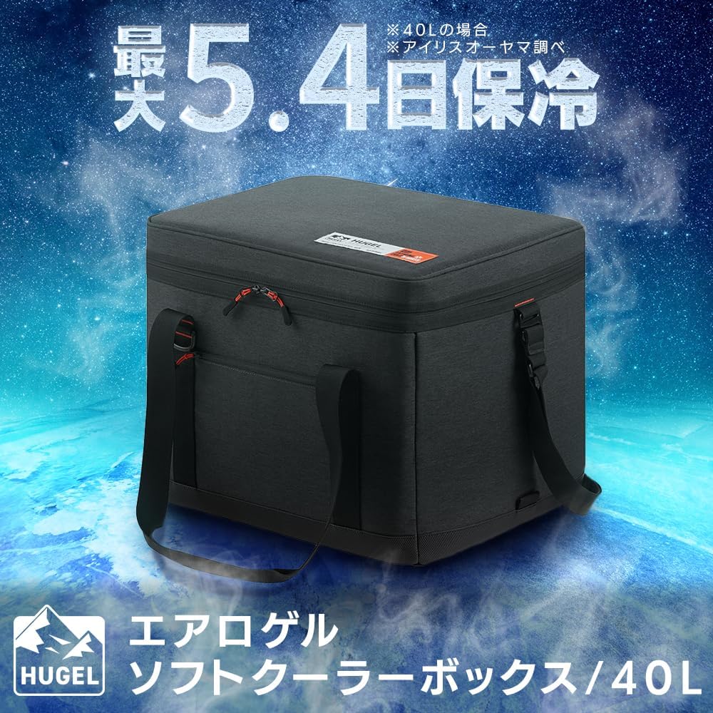 エアロゲルソフトクーラーボックス 25L チャコールグレー 超保冷 折り畳み