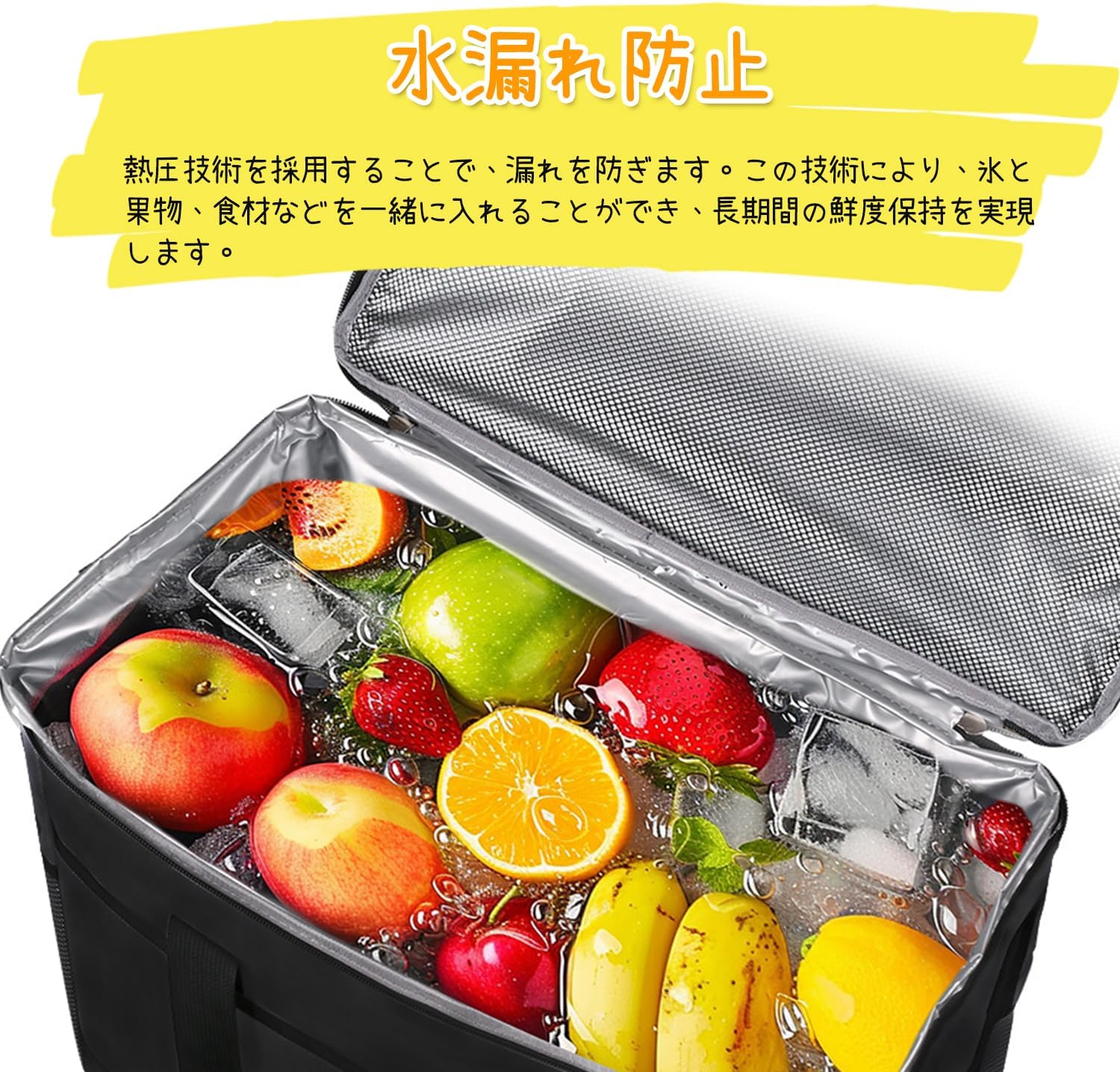 大容量35L 軽量保冷バック 折り畳み可能 3層断熱構造【保冷12H・保温6H】