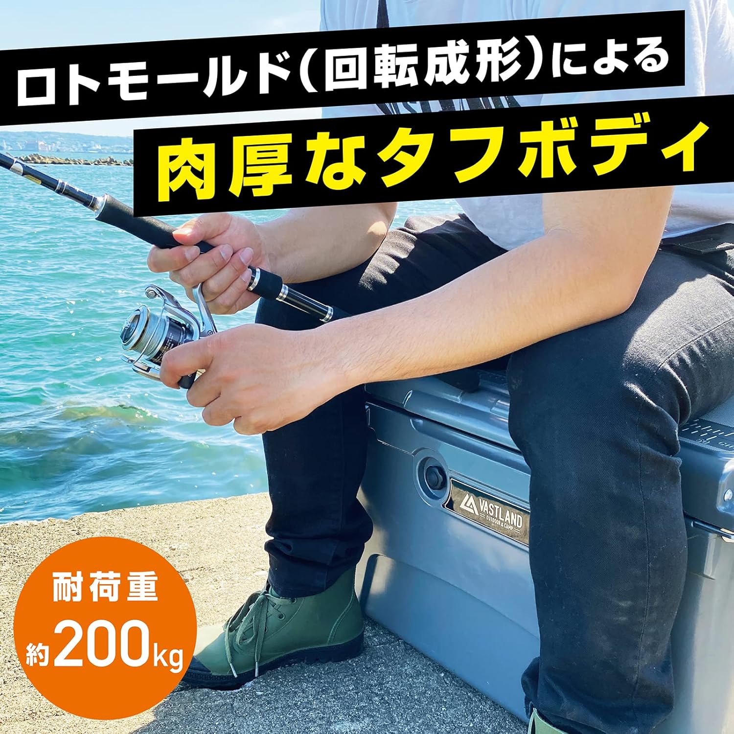 タフクーラーボックス ハードタイプ キャンプ用 VASTLAND