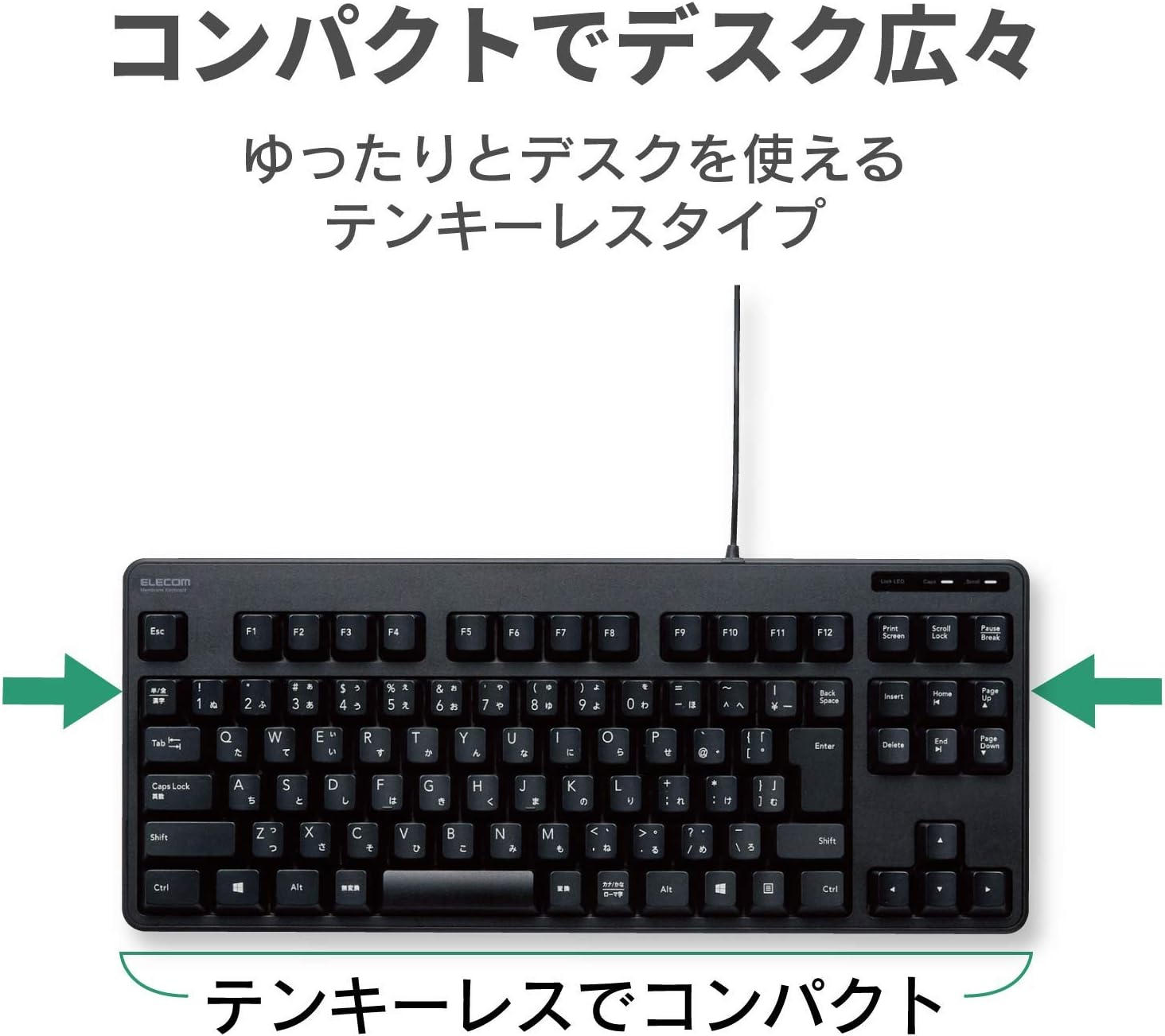 エレコム 有線コンパクトメンブレンキーボード ブラック TK-FCM103XBK