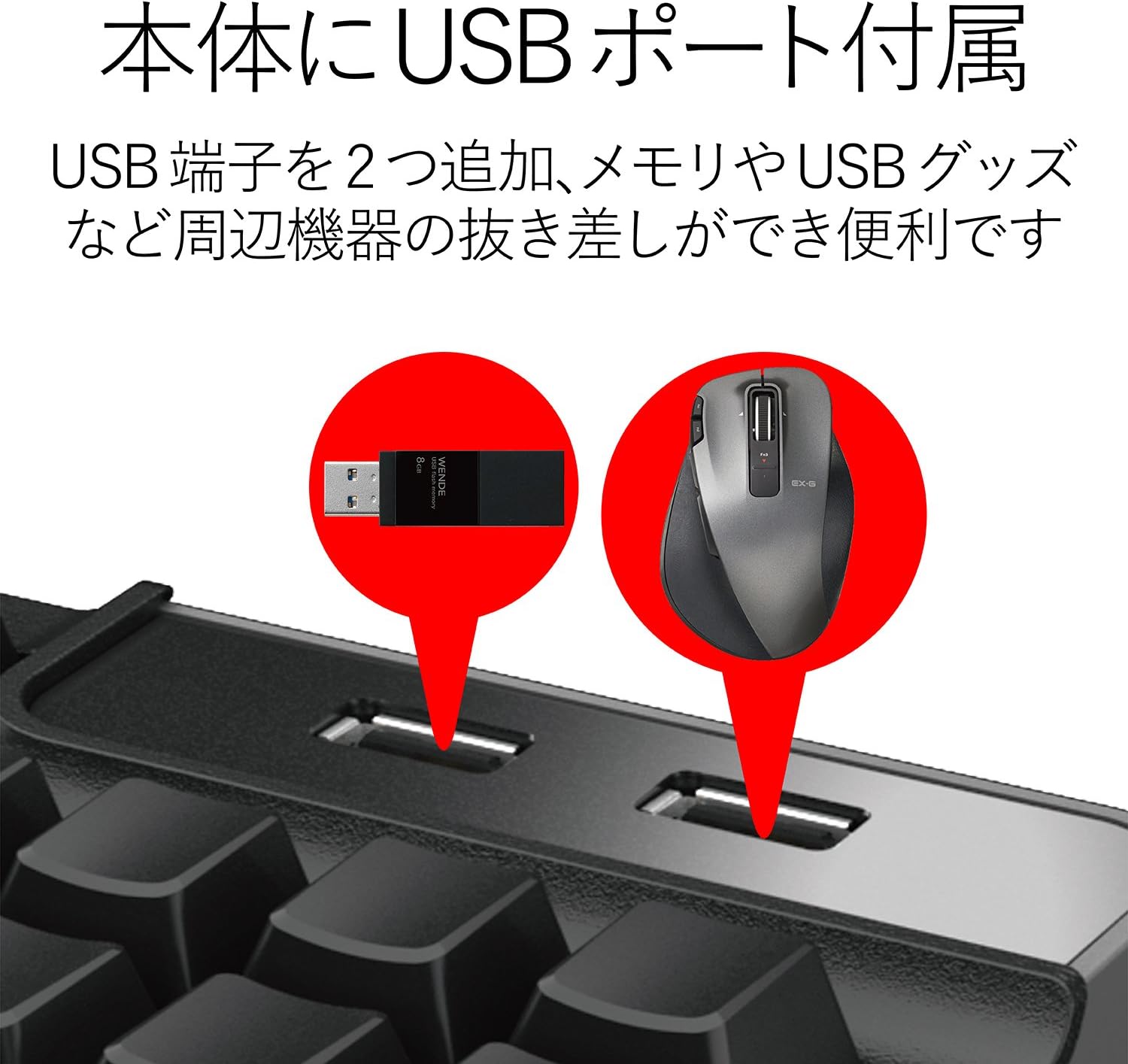 エレコム プレミアムメンブレン 有線フルキーボード ブラック TK-FCM094HBK