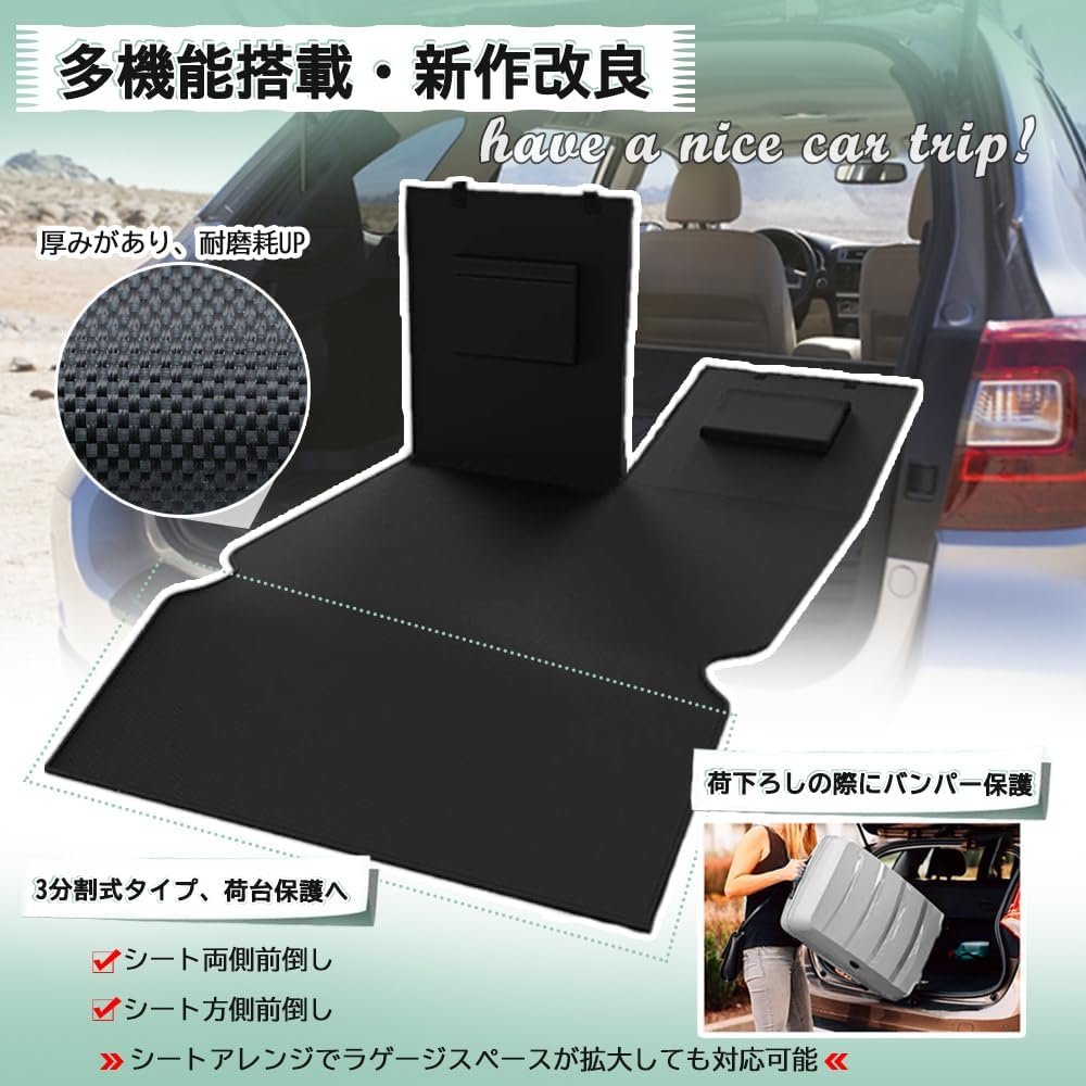 撥水耐久性 車用ラゲッジマット 1680Dオックスフォード製 滑り止め軽自動車/SUV用