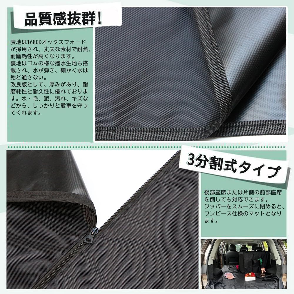 撥水耐久性 車用ラゲッジマット 1680Dオックスフォード製 滑り止め軽自動車/SUV用