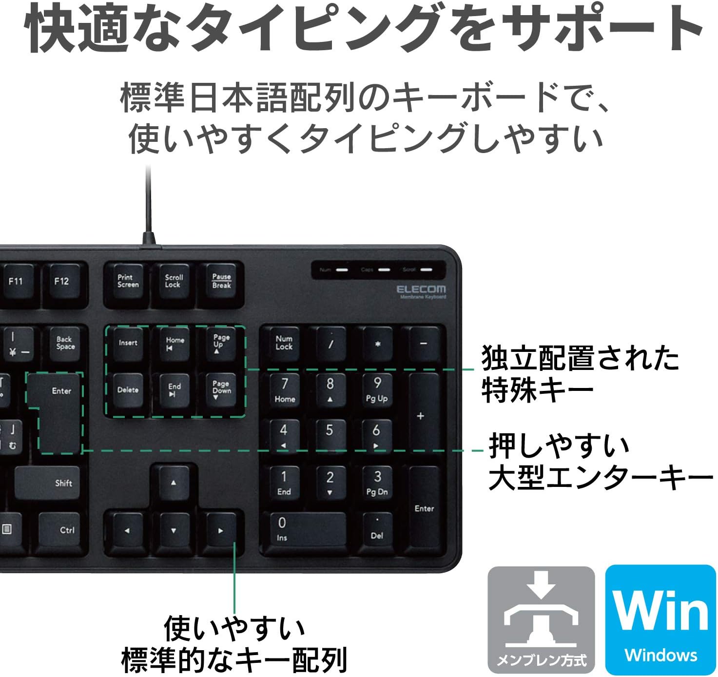 有線メンブレンフルキーボード ブラック TK-FCM104XBK