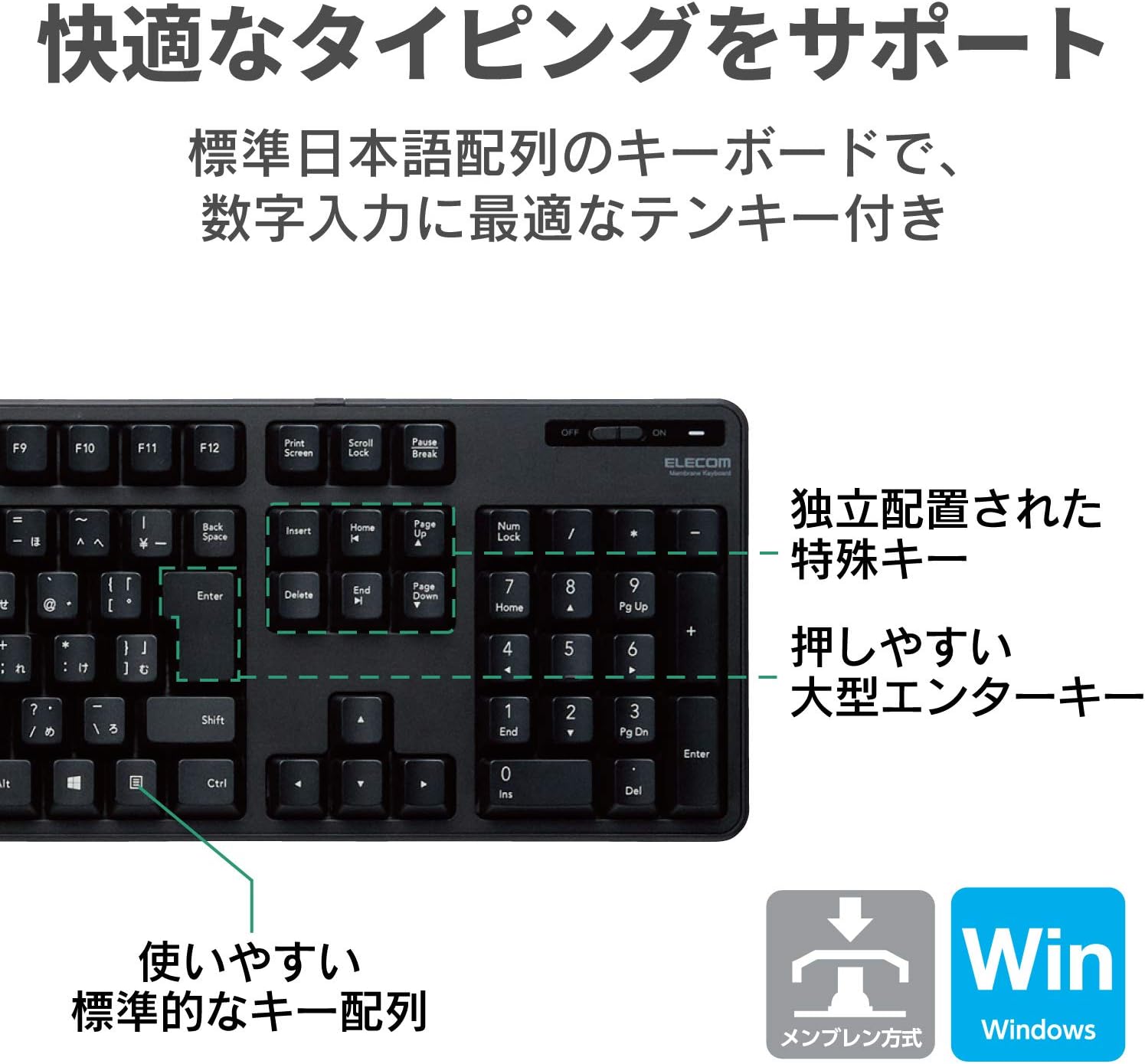 ワイヤレスフルキーボードとマウスセット（ブラック）