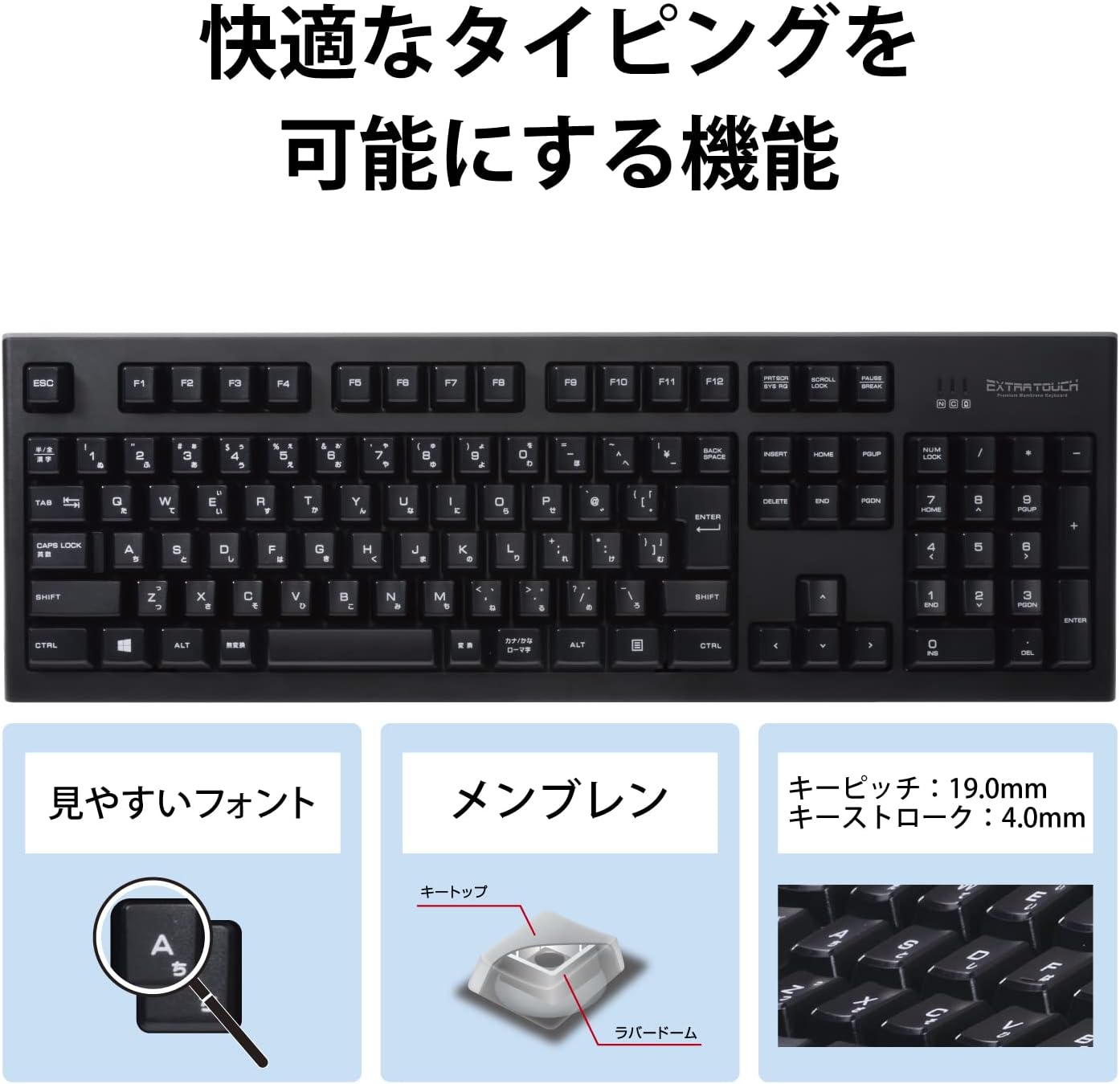 エレコム 1000万回高耐久ワイヤレスフルキーボード ブラック