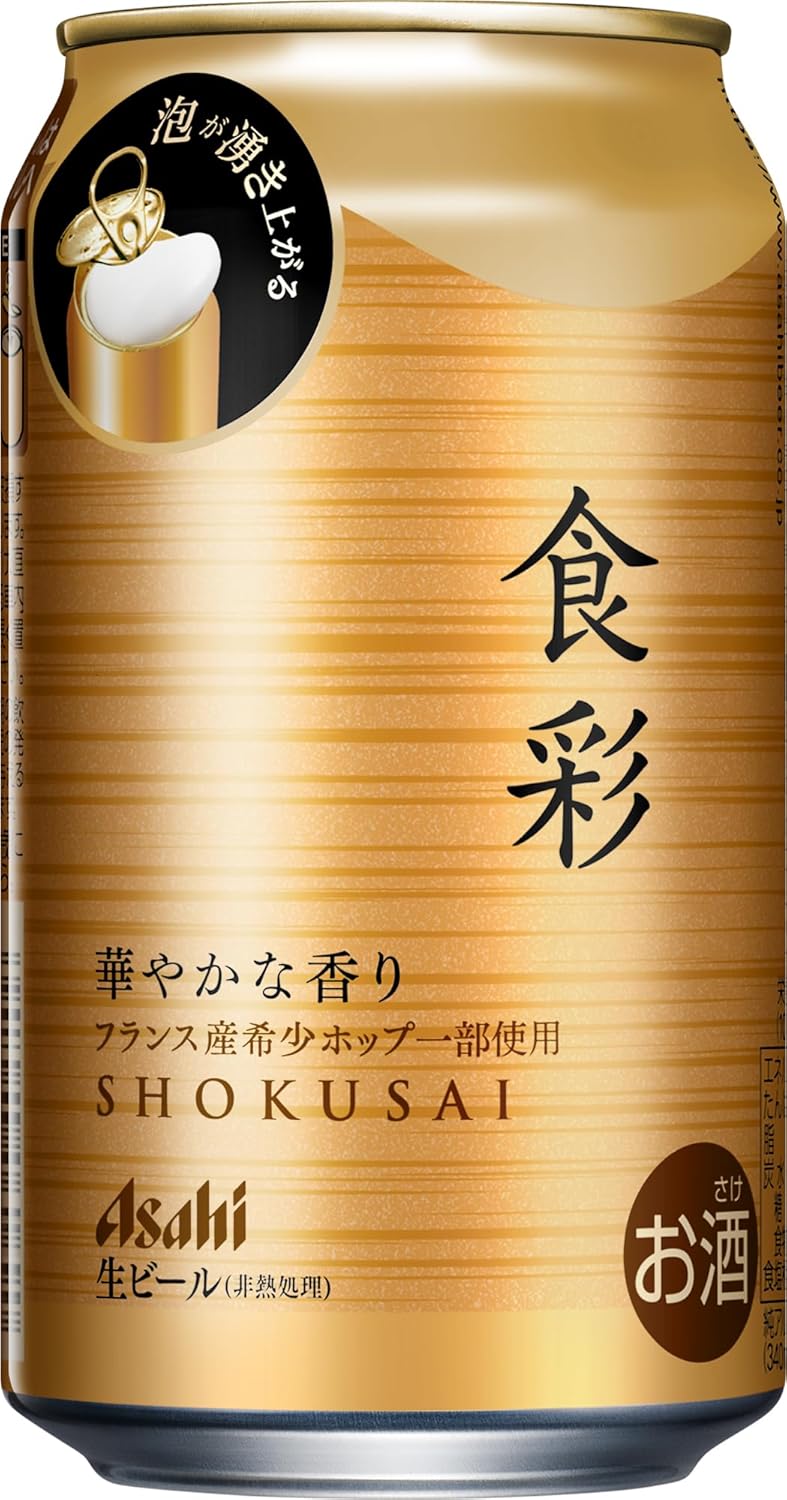 アサヒ 食彩 プレミアム生ジョッキ缶ビール 340ml × 24本