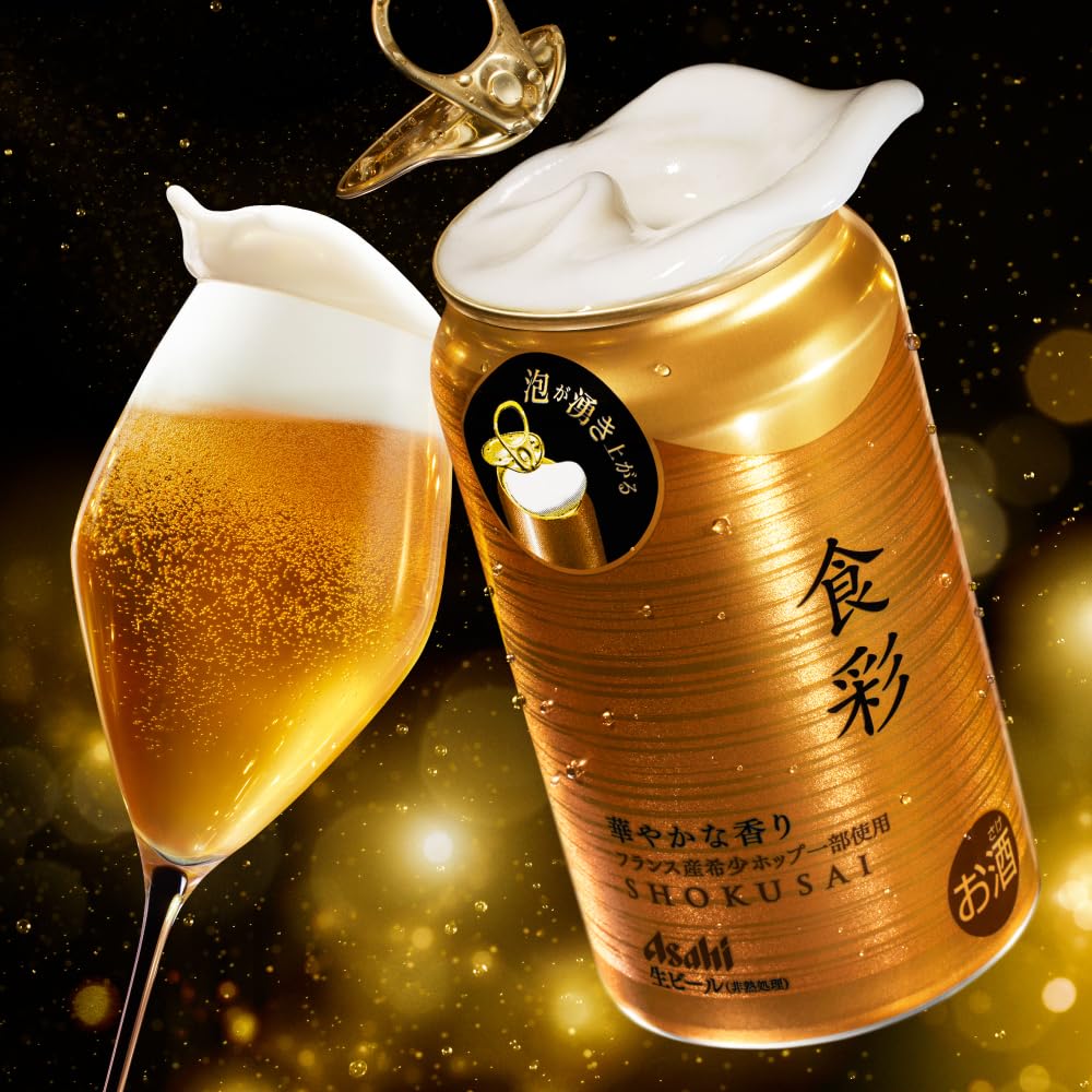 アサヒ 食彩 プレミアム生ジョッキ缶ビール 340ml × 24本