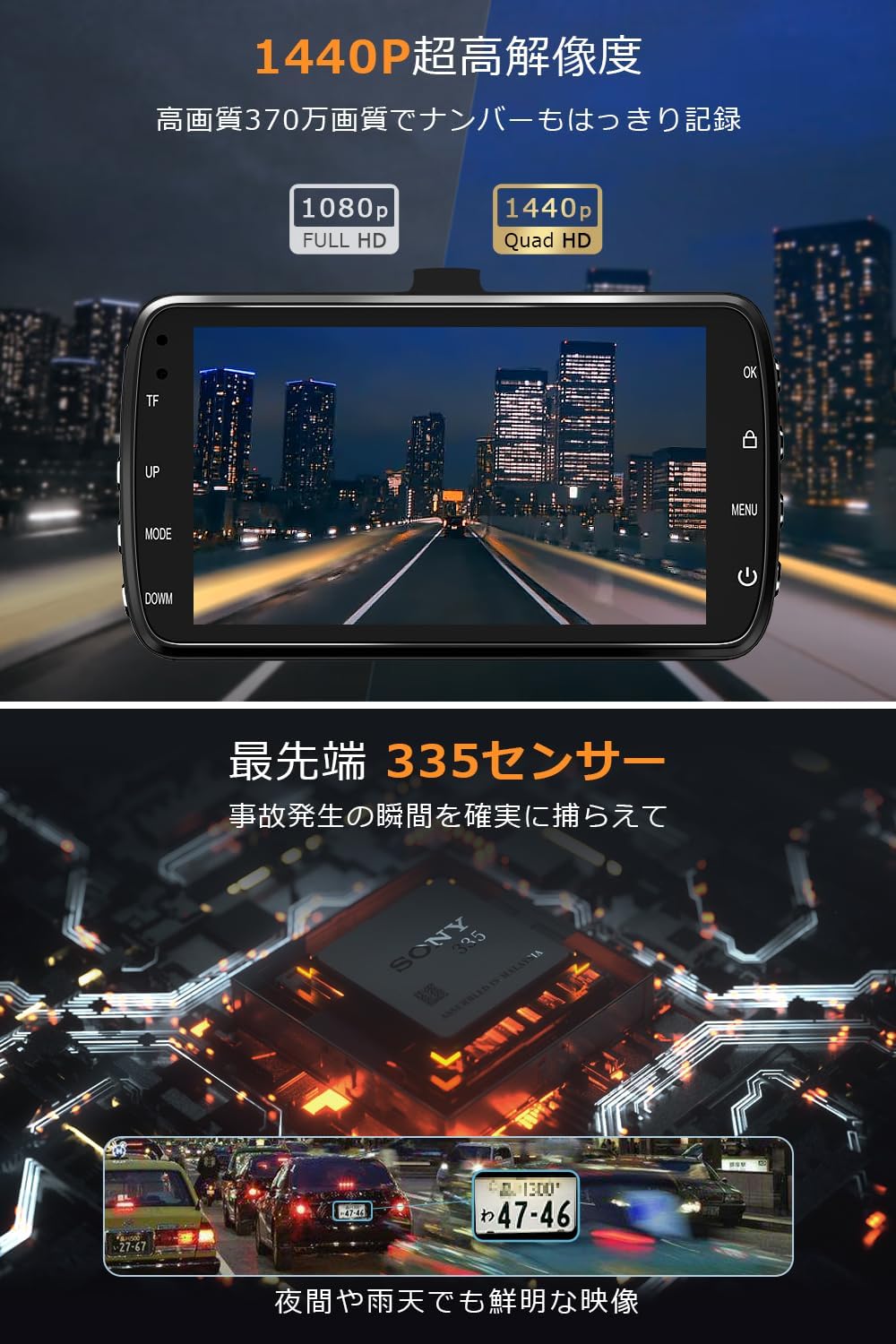 前後カメラ搭載ドライブレコーダー【1440PフルHD】小型・耐熱・駐車監視機能付き