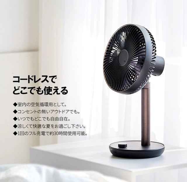 コードレス扇風機 LUMENA FAN PRIME2 ブラック【室内空気循環】【リモコン付き】