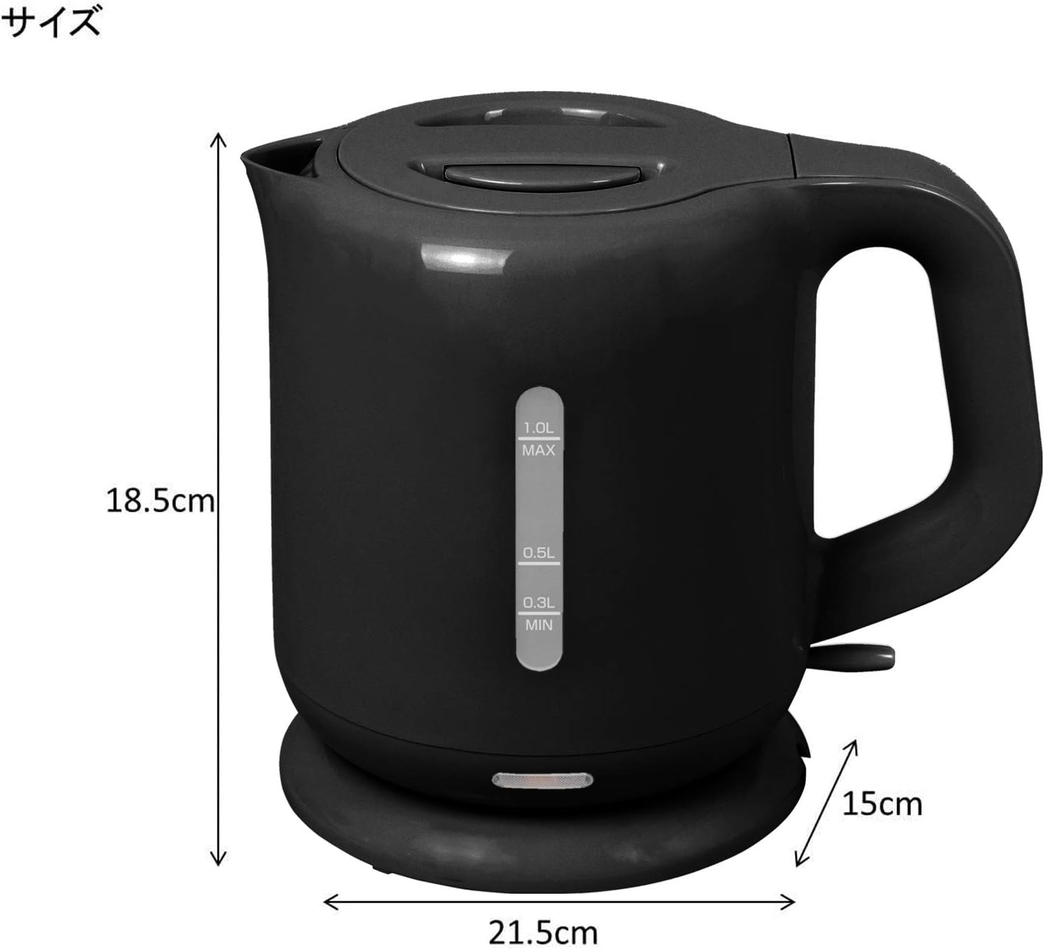 コンパクト電気ケトル 1.0L 沸騰自動OFF機能 ブラック DKE-100(B)