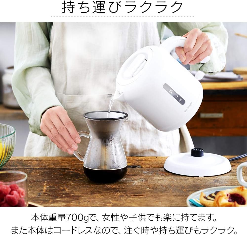 アイリスオーヤマ 電気ケトル 800ml フィルター掃除・脱着式蓋・空焚き防止機能 ホワイト