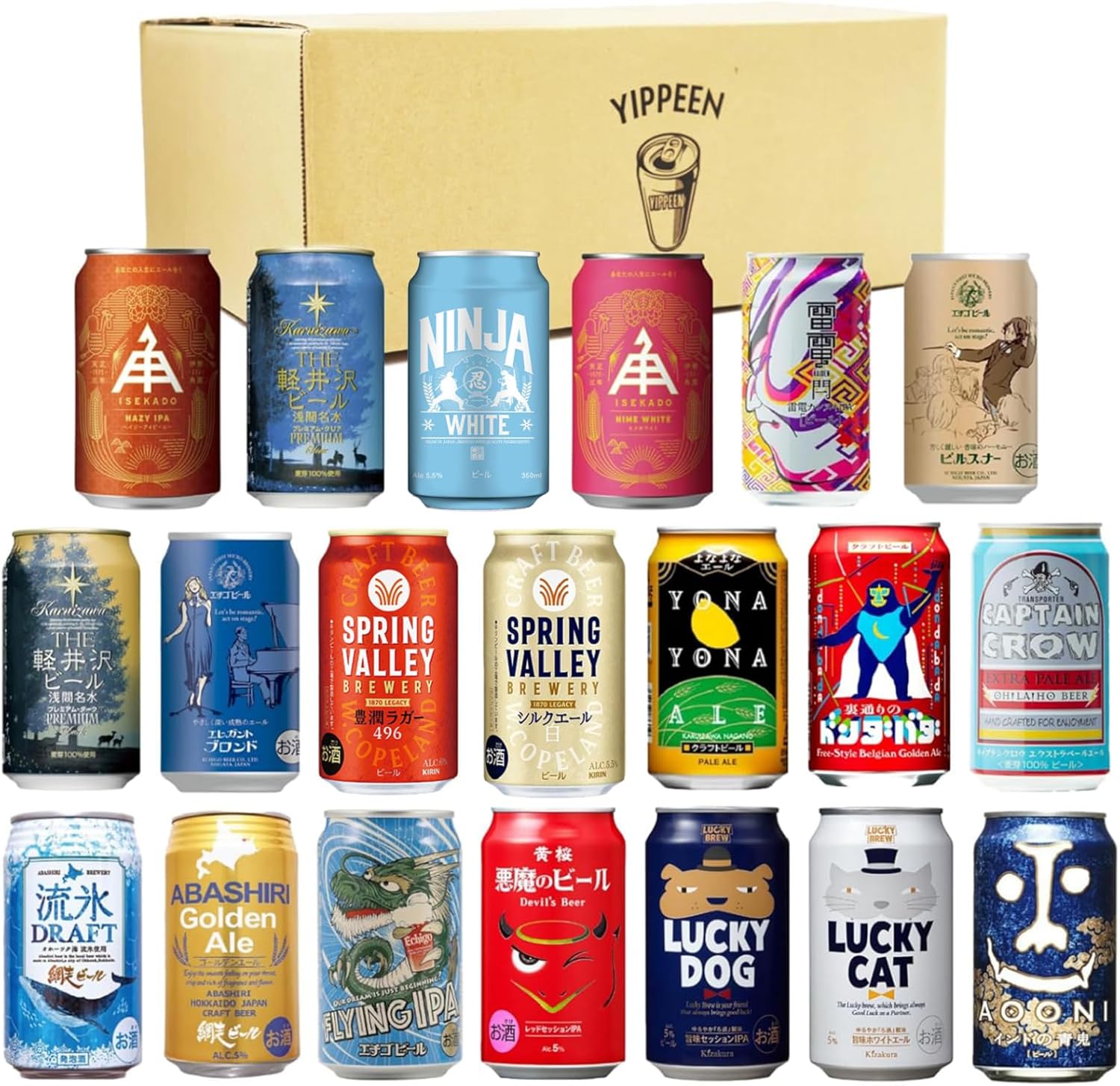 ご当地クラフトビール飲み比べセット 20種 [350ml×20本] ギフト セレクション