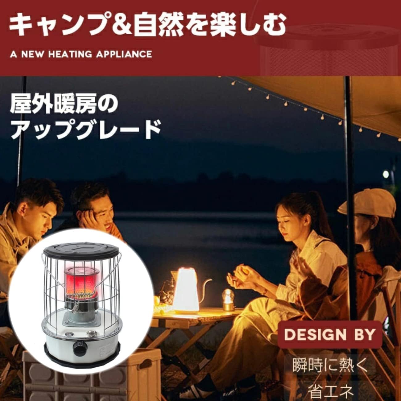 アウトドア用小型石油ストーブ コンパクト 高火力 防寒 省エネ