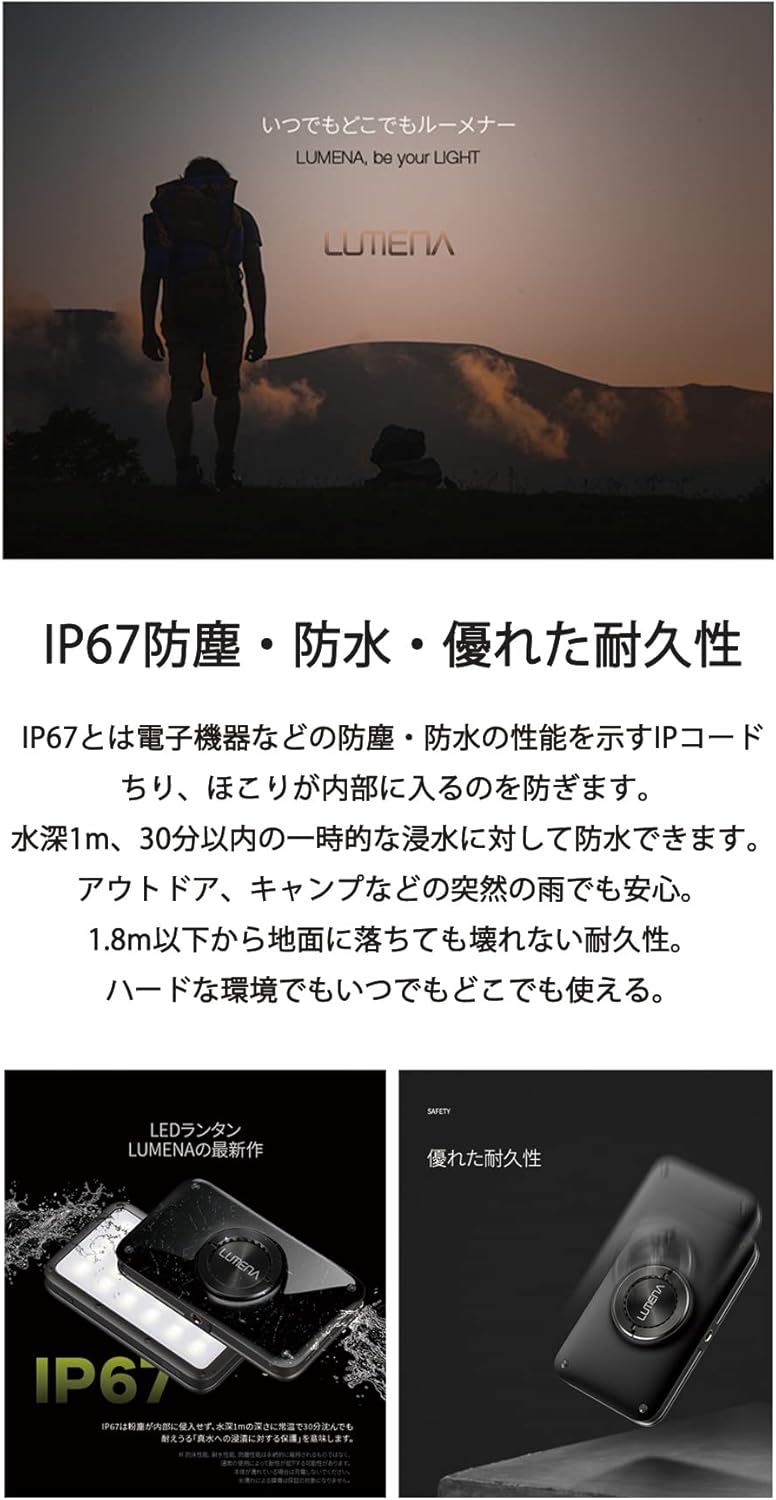 限定色 LUMENA2 LEDランタン ブラックマーブル USB充電式 アウトドア おしゃれ 防災用品