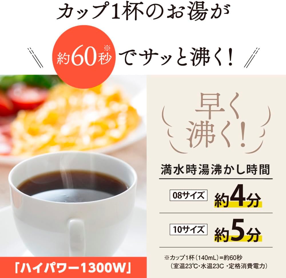 転倒湯漏れ防止の安全設計電気ケトル 0.8L コンパクト スレートブラック CK-DB08AM-BM