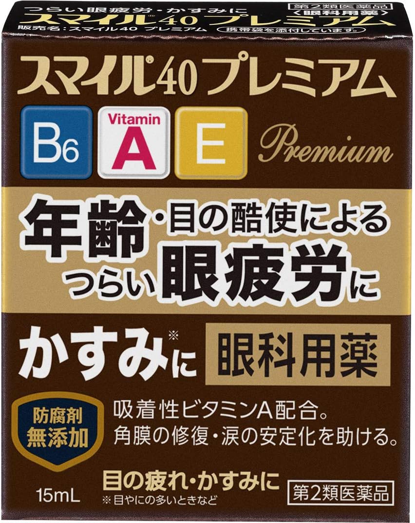 スマイル40 プレミアム 点眼薬 15mL