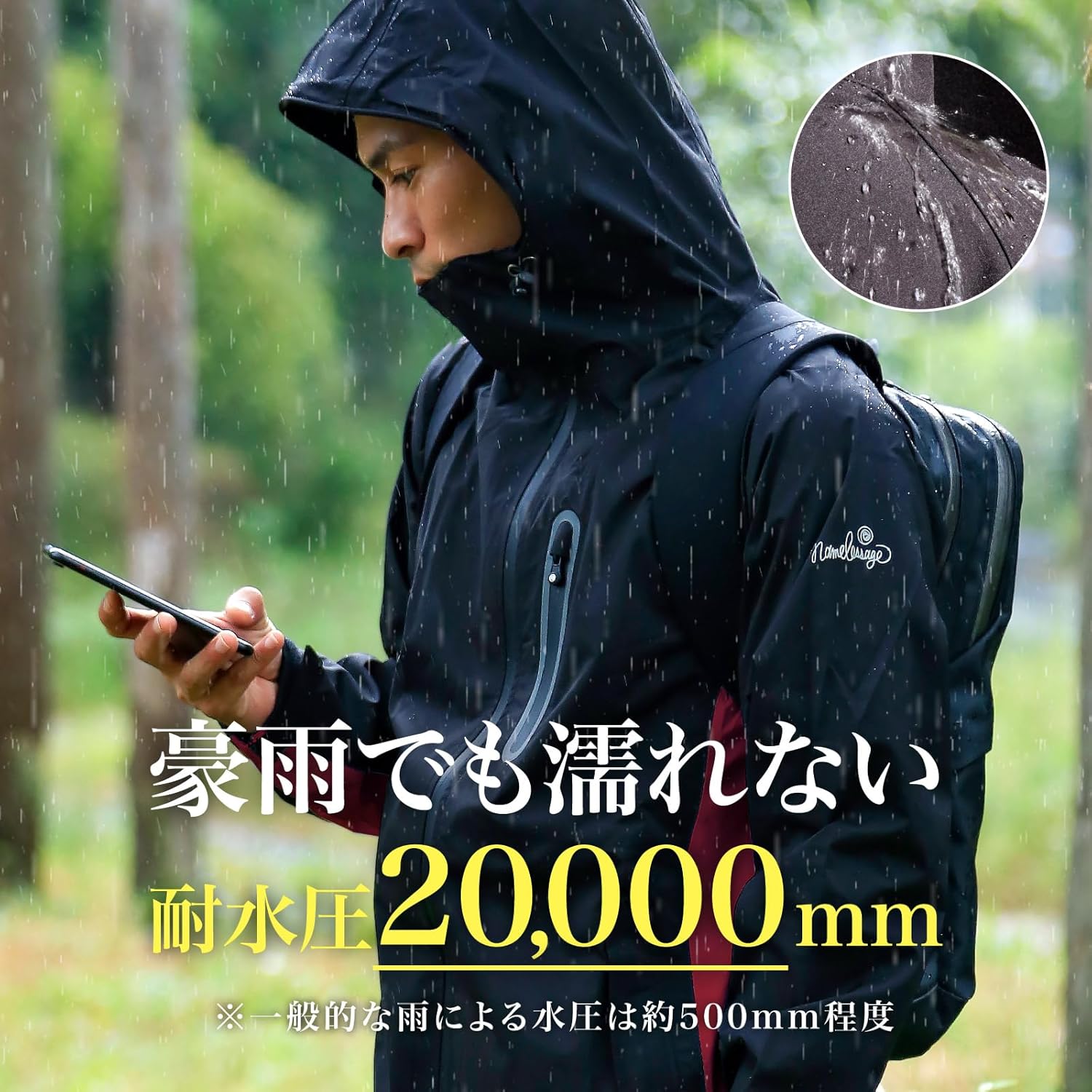 撥水・防風ストレッチレインウェア上下セット（XS～4L）自転車用