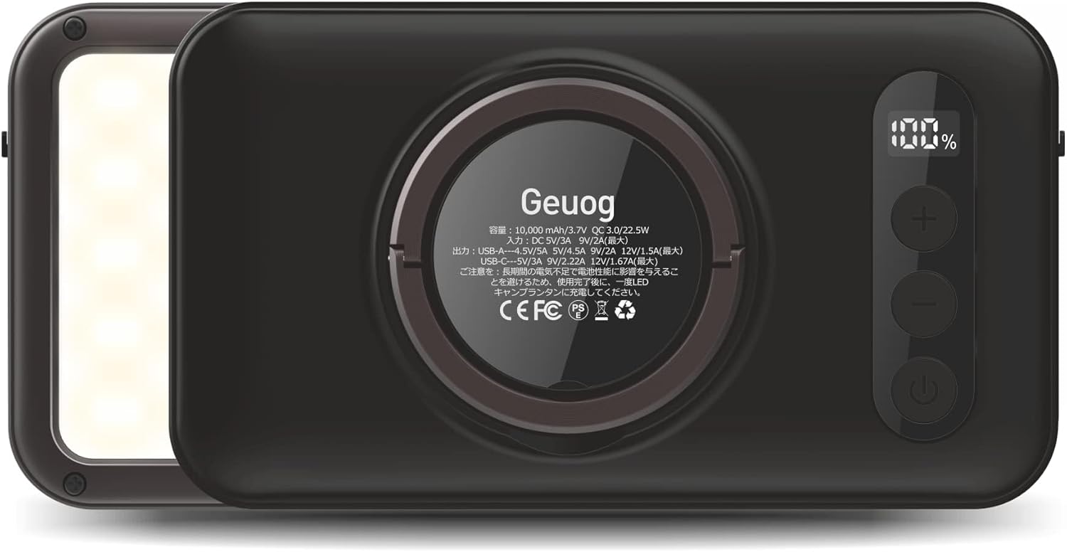 充電式キャンプランタン 1500lm 四色切替機能付き 10000mAhバッテリー内蔵 PSE取得 防災用 (ブラック)