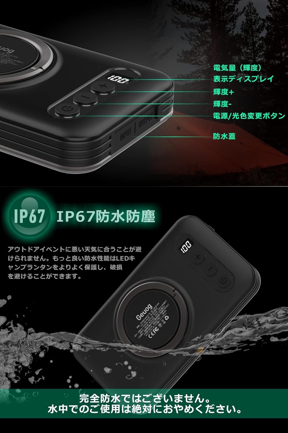 充電式キャンプランタン 1500lm 四色切替機能付き 10000mAhバッテリー内蔵 PSE取得 防災用 (ブラック)
