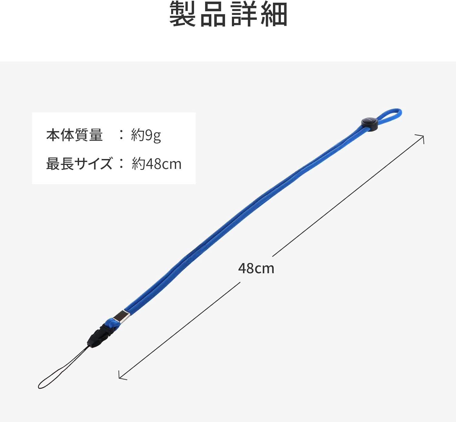ネックストラップ 丸紐タイプ LP-MNS02BL