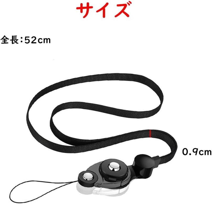首掛けスマホストラップ 忘れ物防止 脱着式 ブラック