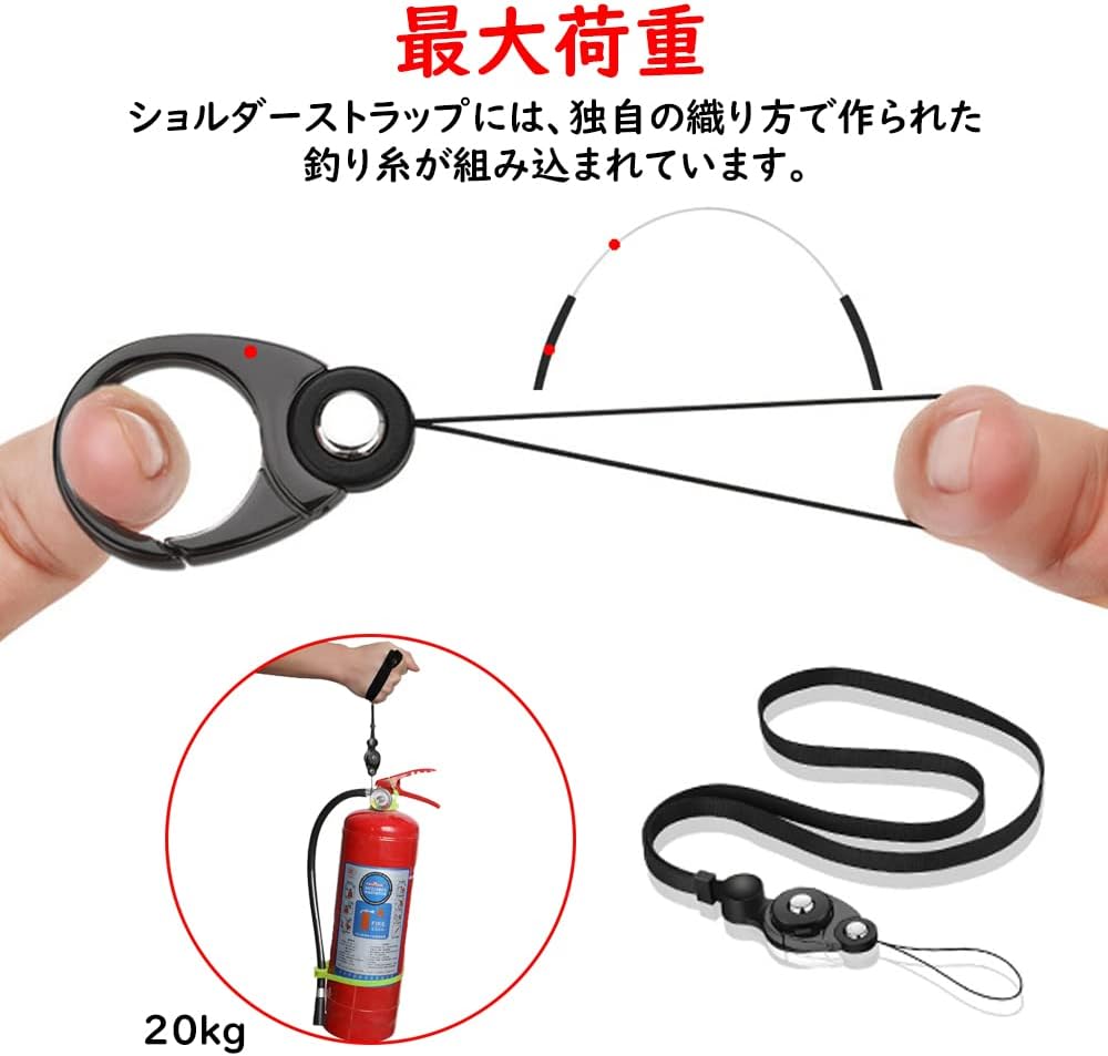 首掛けスマホストラップ 忘れ物防止 脱着式 ブラック