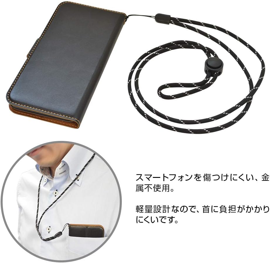 スマホ用ネックストラップ 2本セット 丸ひもタイプ 長さ調節可能 ブラック