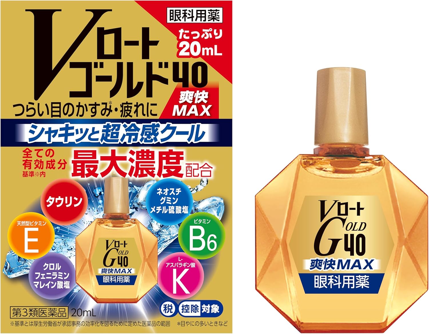 Vロートゴールド40爽快MAX 20mL【第3類医薬品】