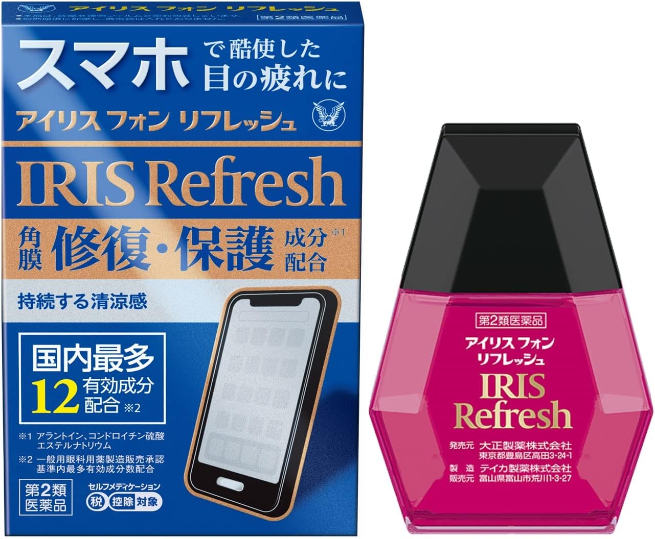 アイリスフォンリフレッシュ 12mL【第2類医薬品】