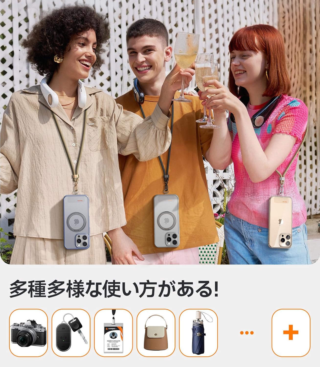 外出必須 スマホ首掛けストラップ 「LoopGo Flex」 ブラック - 調整可能・2枚入り・全機種対応