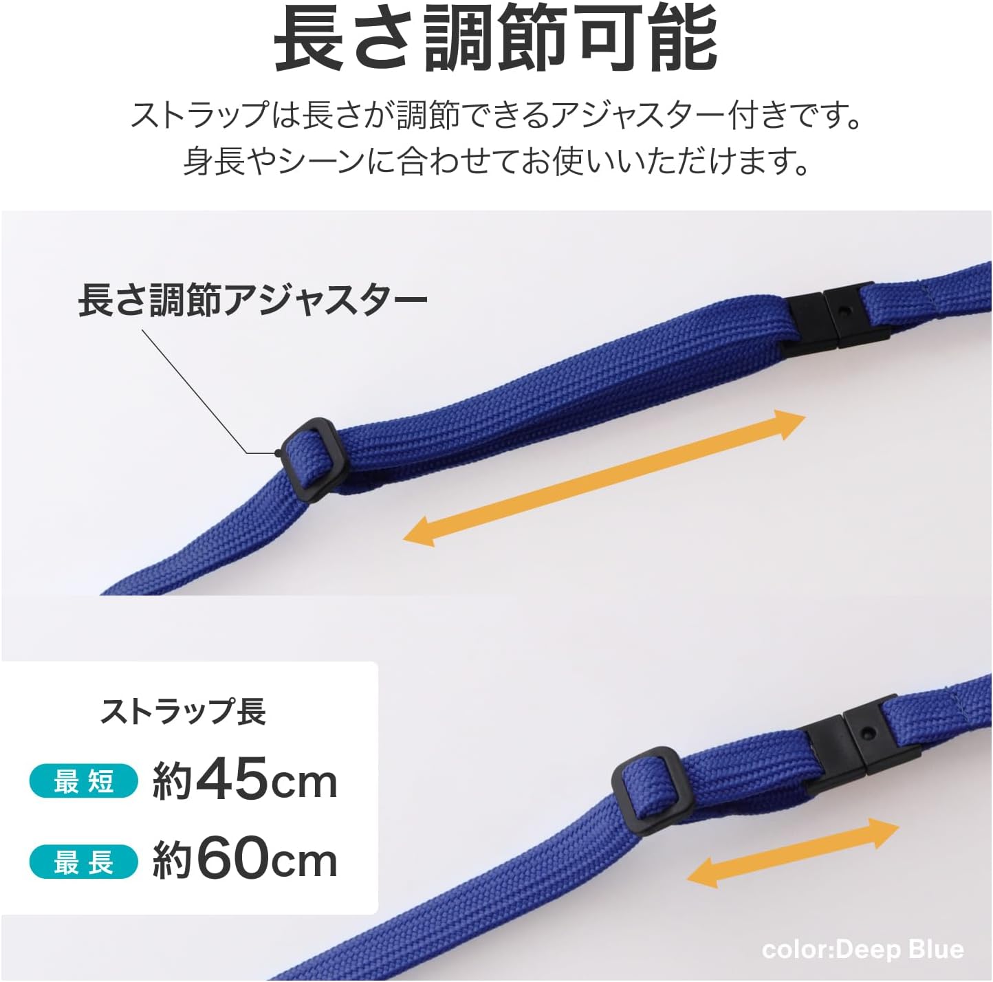 多機能スマートフォン用ネックストラップ「PALLET」ブルー 安全機構搭載