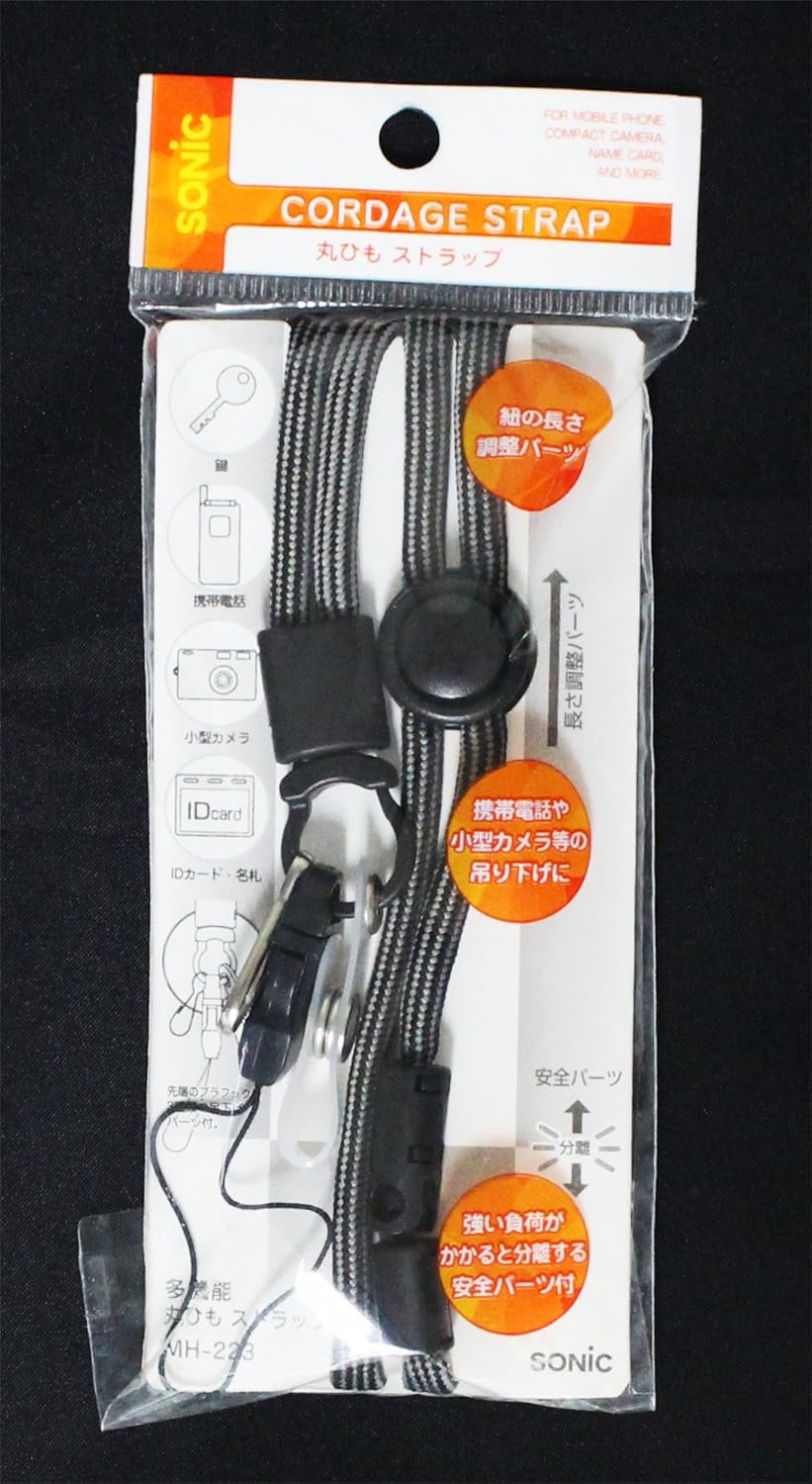 多機能黒丸ひもストラップ MH-223-D