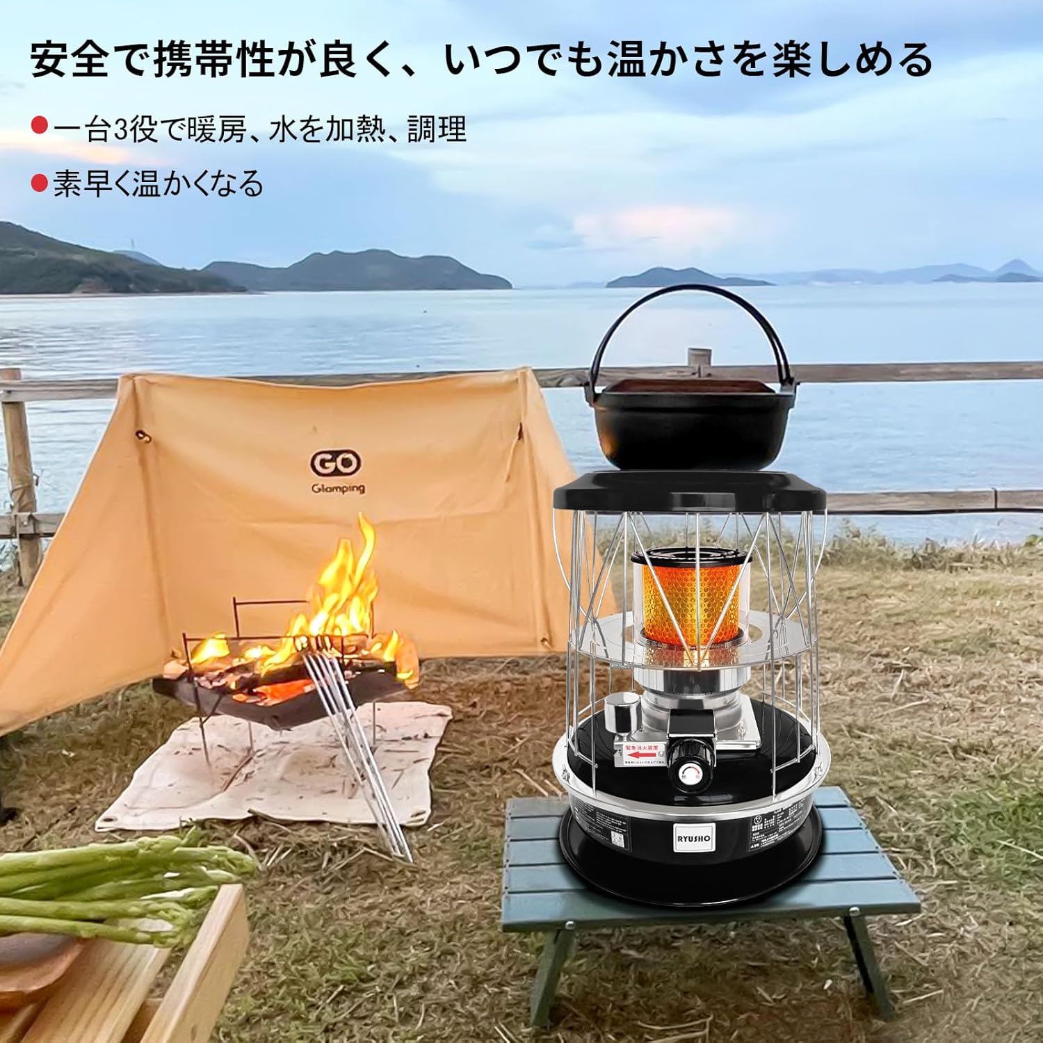 防寒対策に最適なコンパクト対流型灯油ストーブ（4.5Lタンク、アウトドア用・防災用）