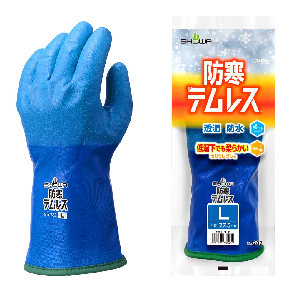 防寒手袋 Lサイズ テムレスブルー ショーワグローブ No.282