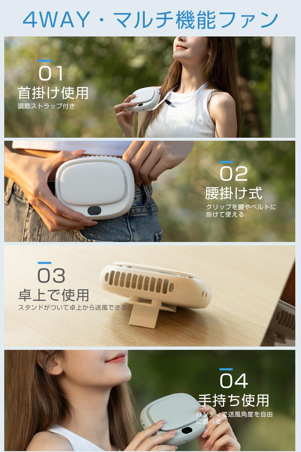 【2025年夏】腰掛け扇風機 4WAY ハンディファン 大容量6000mAh Type-C急速充電 ブラック