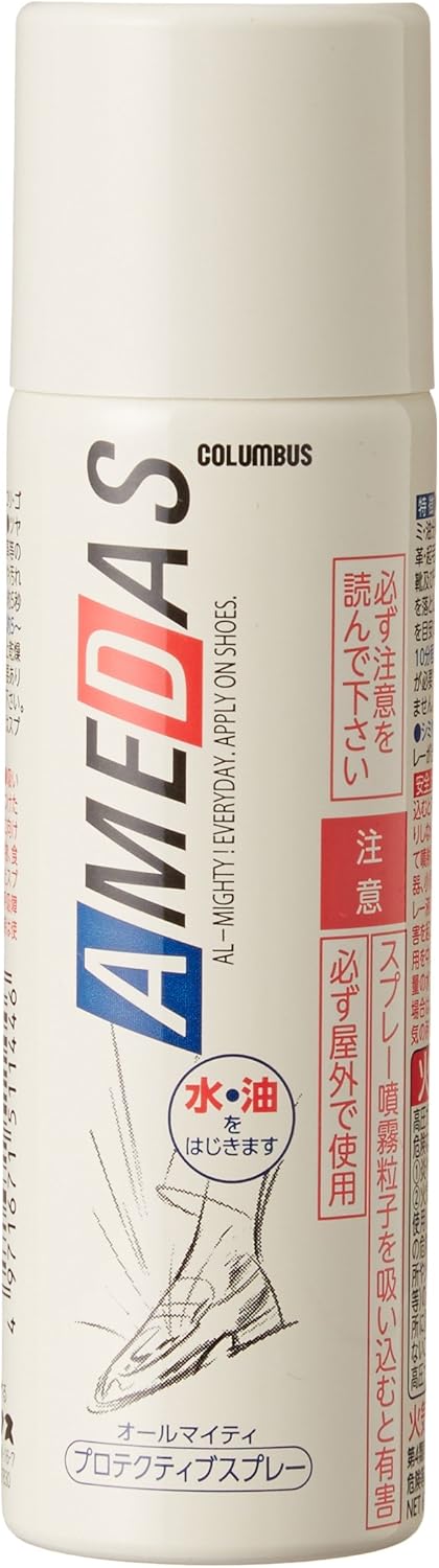 豪雨対応アメダス防水・防汚スプレー 60mL