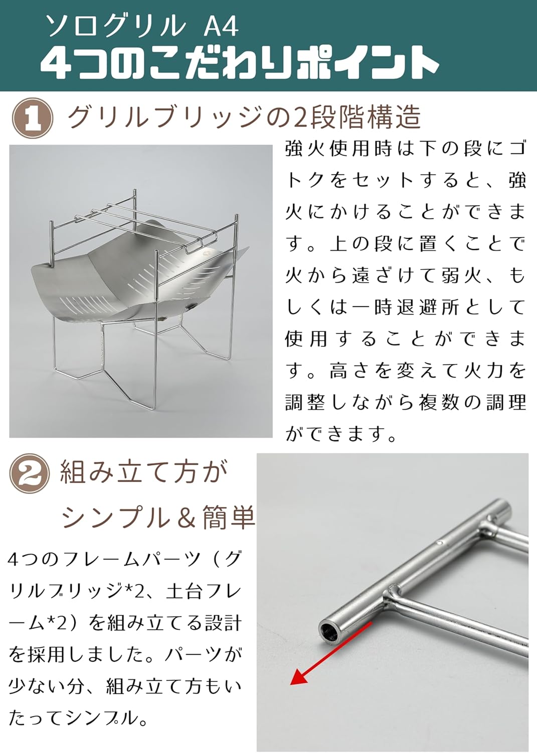 ソロキャンプ用 A4型 ステンレス304 焚き火台 グリル 帆布ケース付き