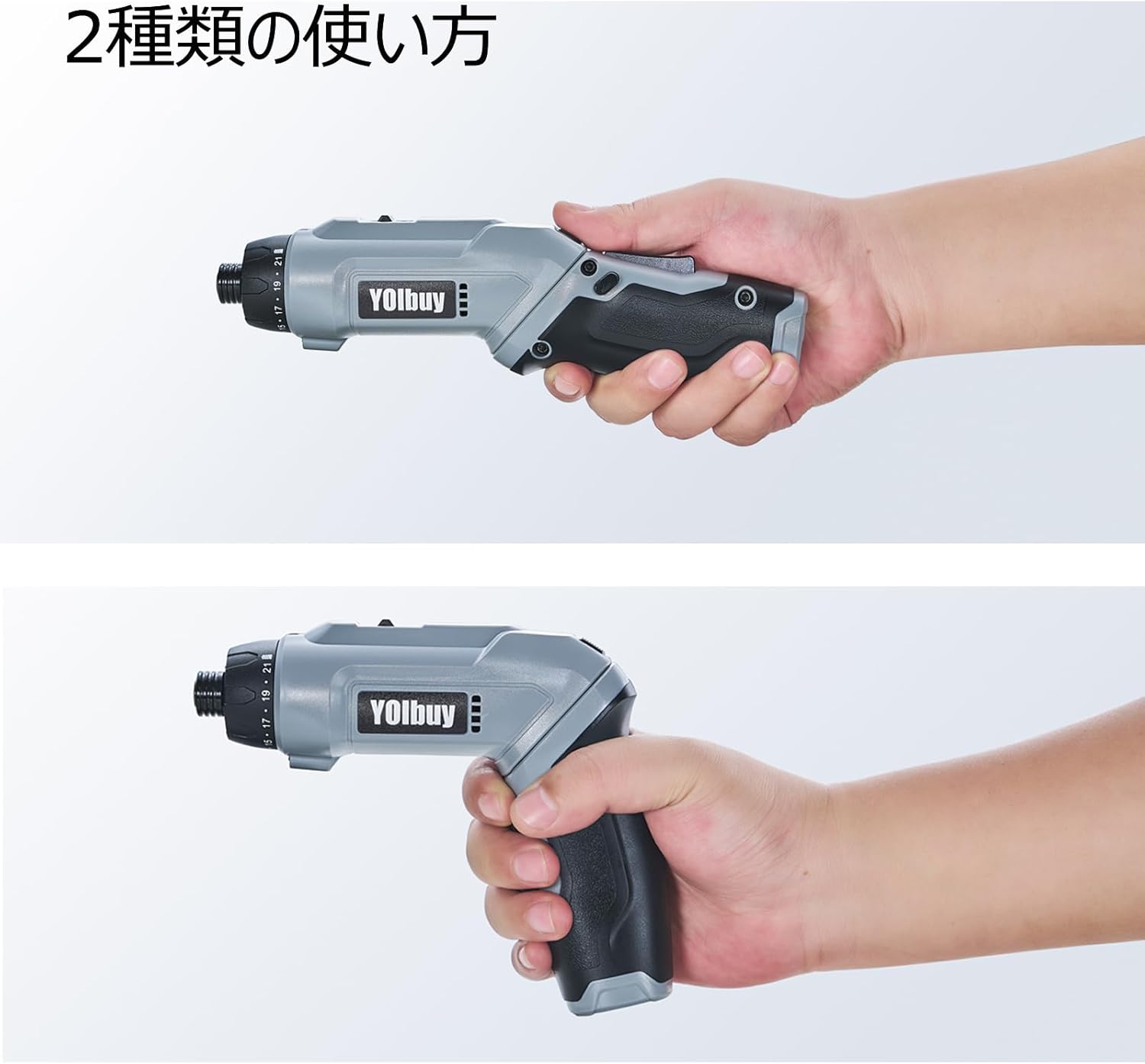 充電式ペンドライバー 21段クラッチギア LEDライト付き 650rpm 2000mAhタイプC充電 (グレー・収納ケース付)