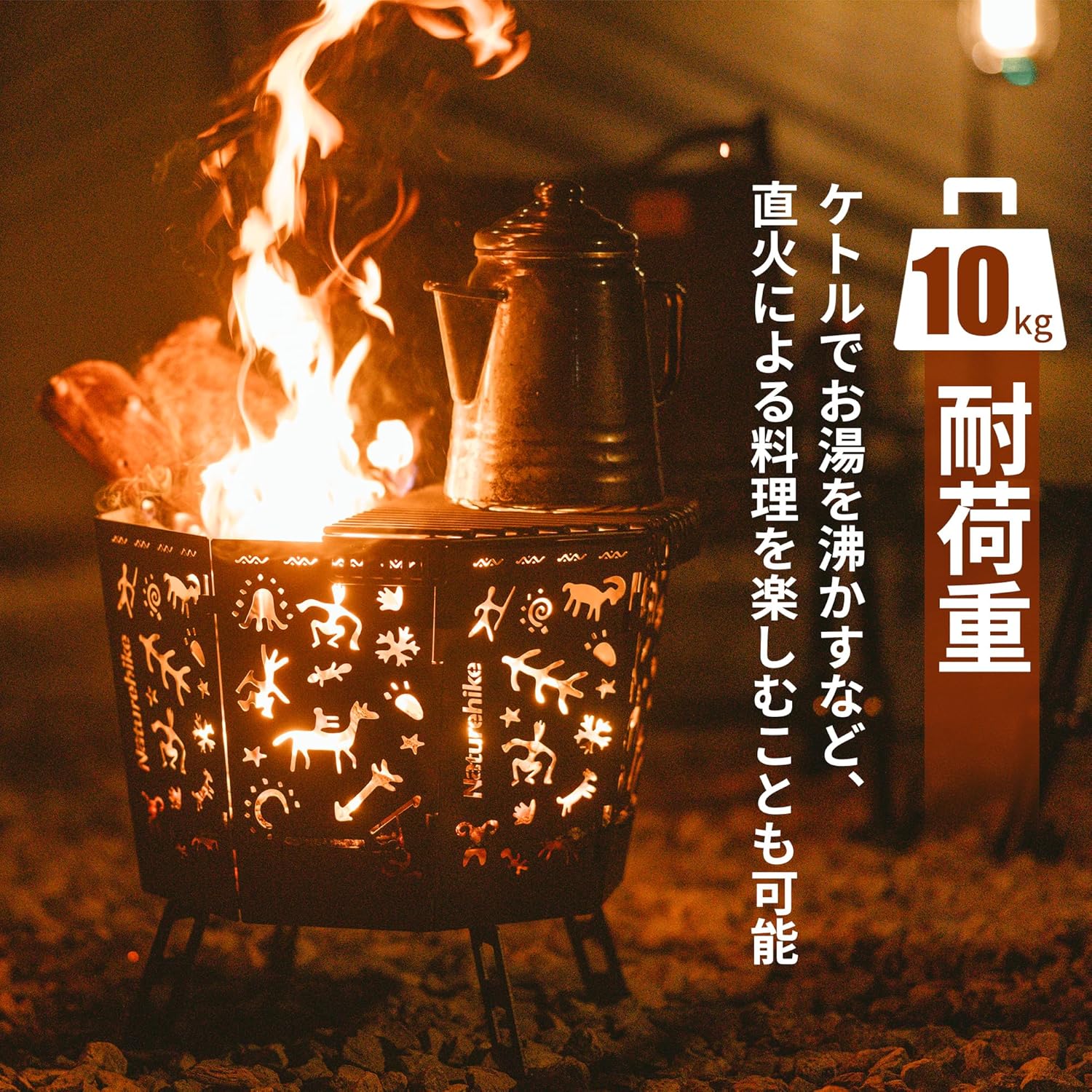 アウトドア 五徳付き折りたたみ焚き火台 収納袋付き 大型