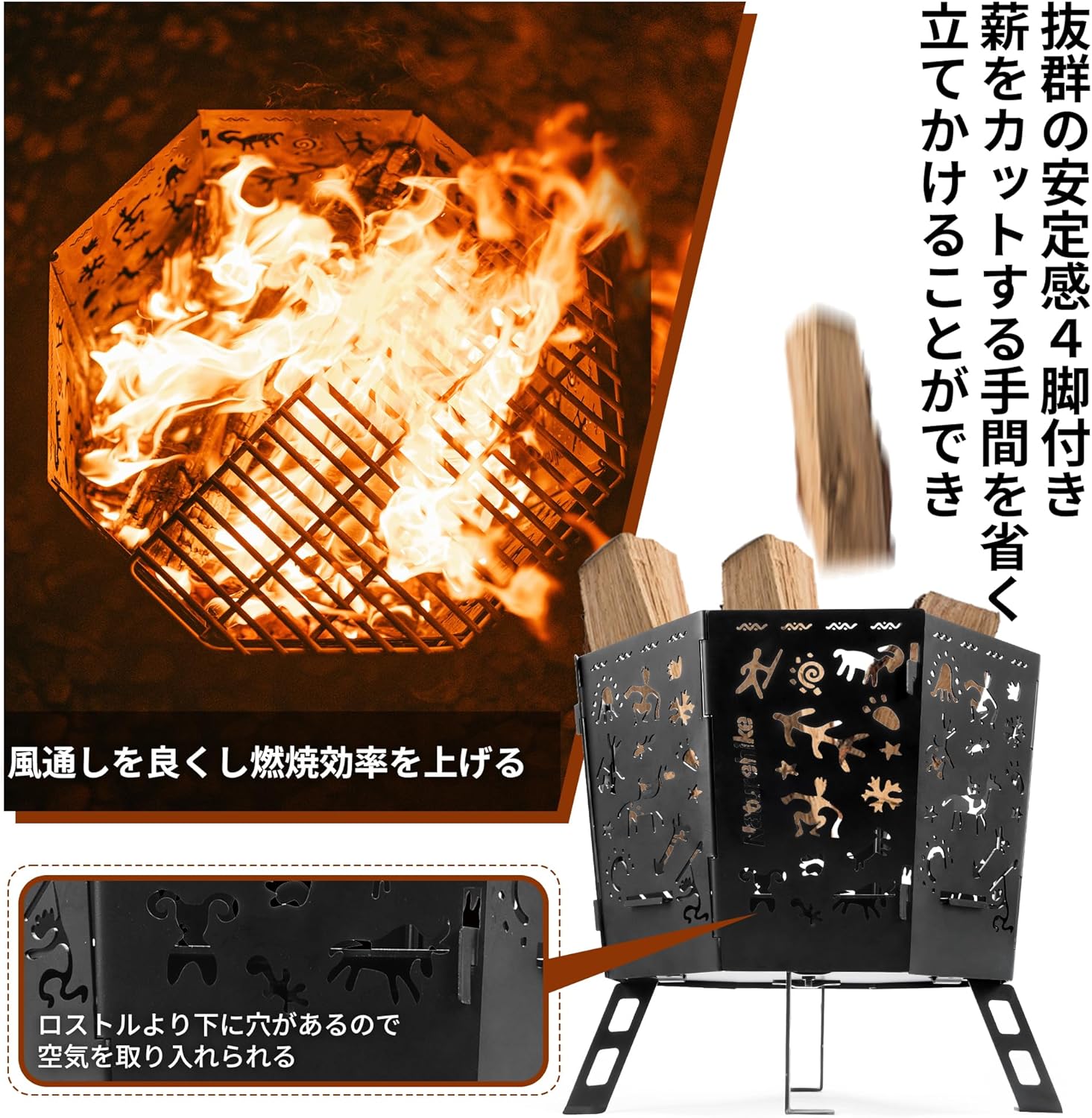 アウトドア 五徳付き折りたたみ焚き火台 収納袋付き 大型