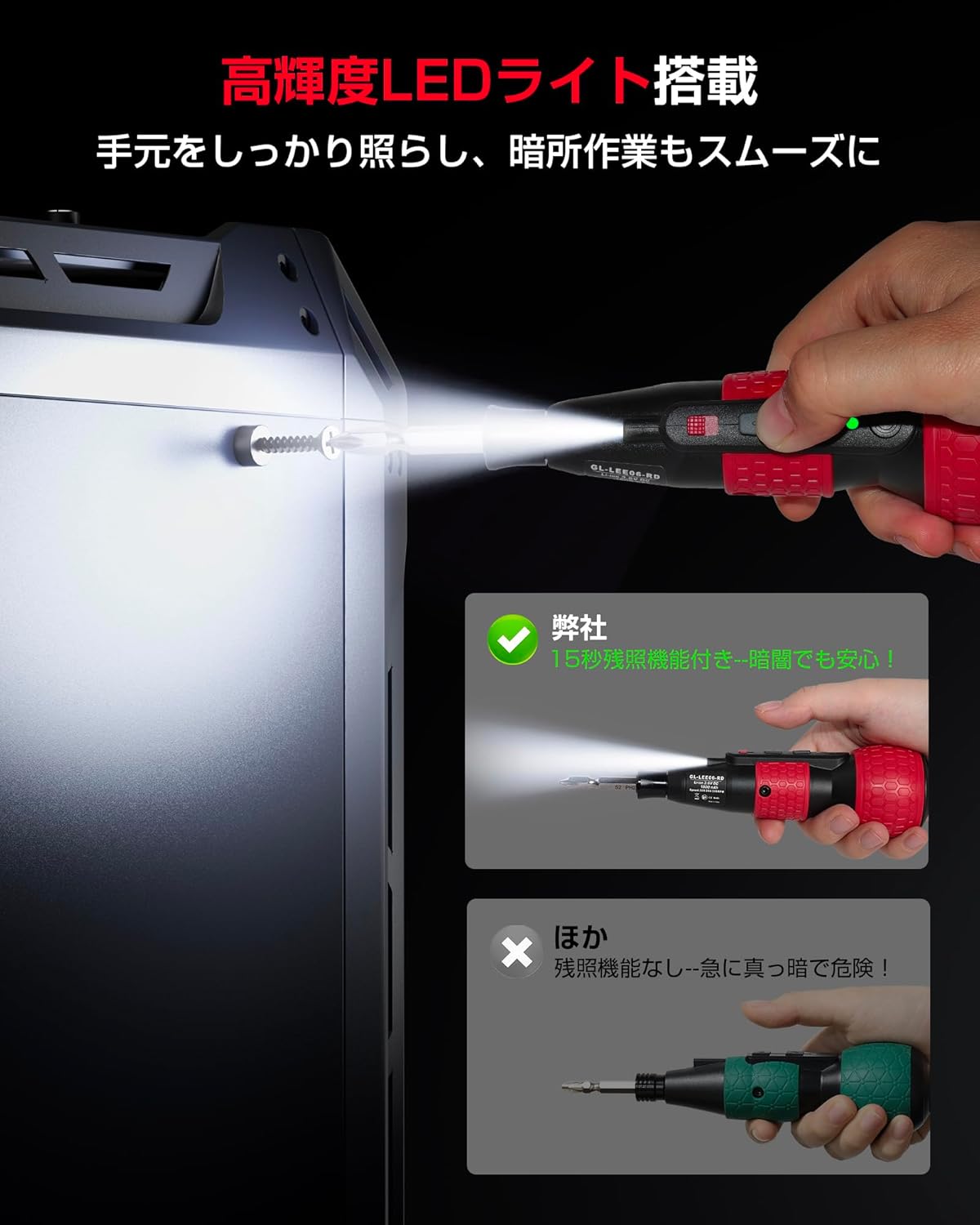 父の日・誕生日プレゼント Yacooda 電動ドライバー 小型・強力・トルク3段階調整・USB-C充電式・軽量・LEDライト付 収納ケース&16本ビット付き