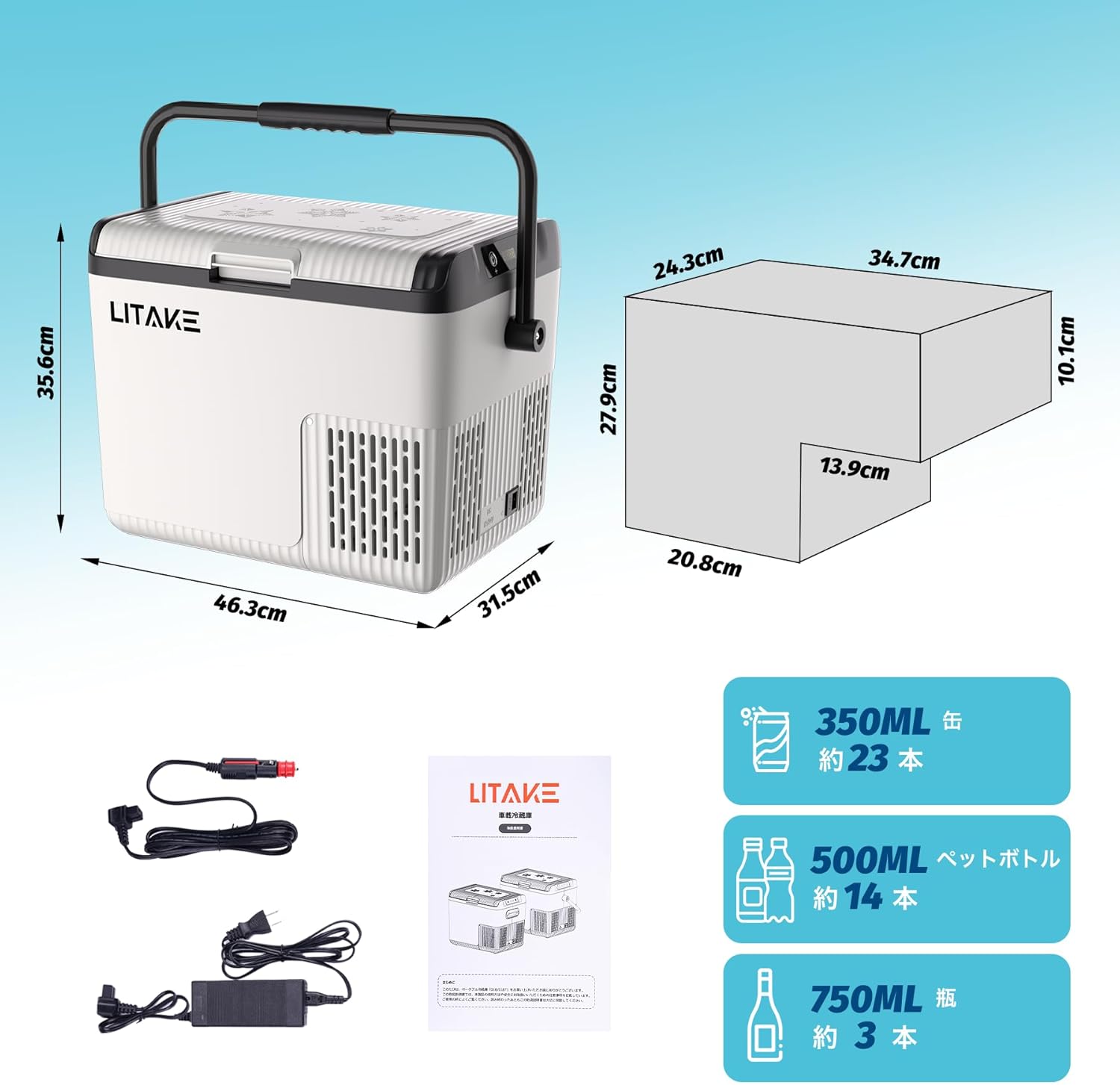車載冷蔵庫 18L ポータブル冷凍 -20℃～20℃ 省エネ 静音 3WAY電源対応【2025年モデル】