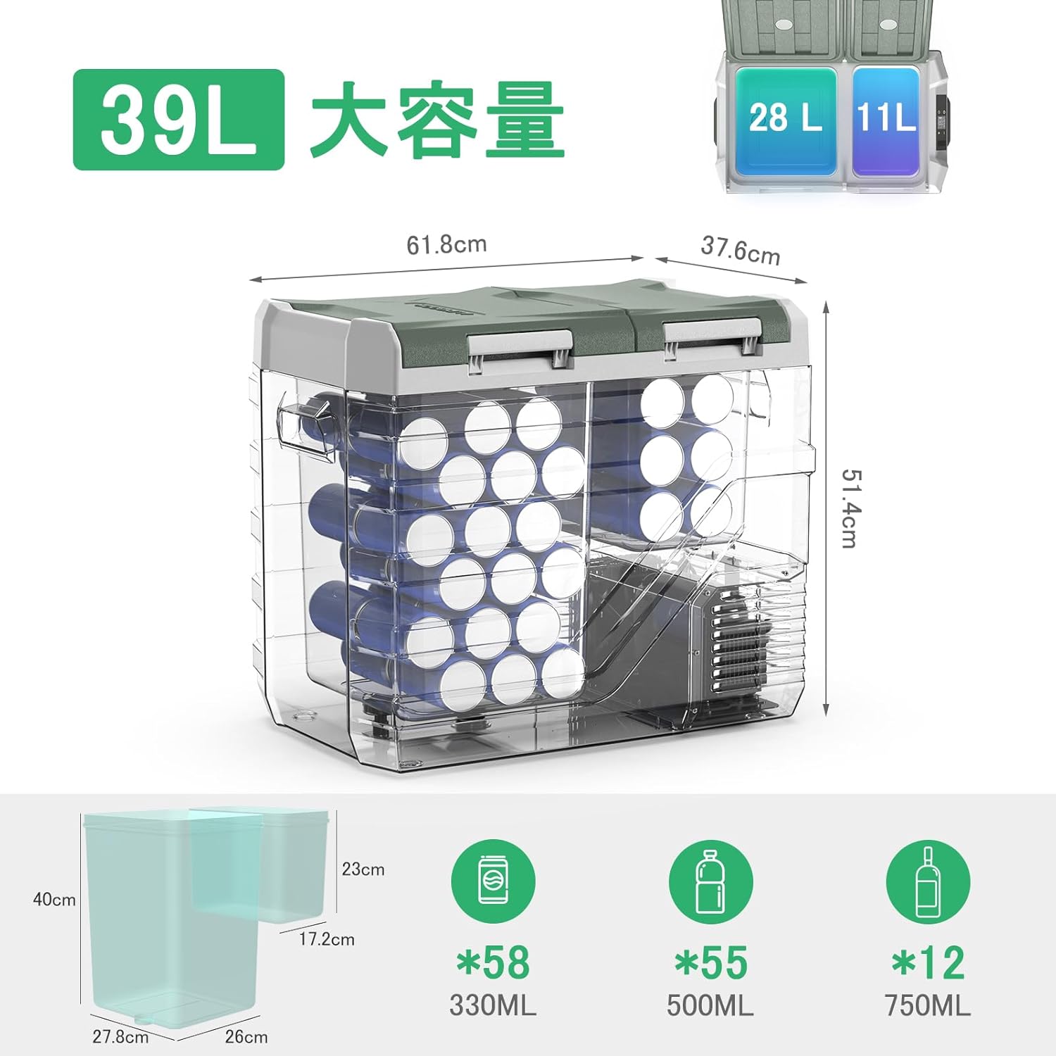車載用ポータブル冷蔵庫 39L 2室タイプ -20℃～20℃独立温度制御 静音3WAY電源対応 省エネ 低電圧保護 日本語説明書付き