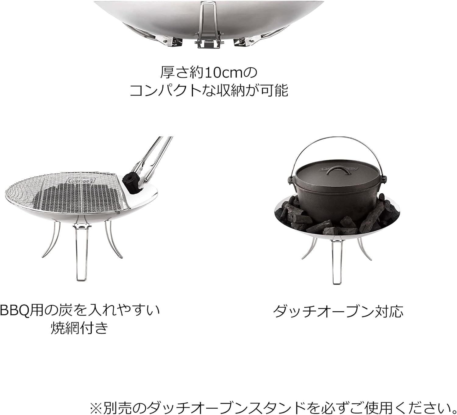 コールマン 焚き火台 ファイヤーディスク ソロ ステンレス製 簡単設営・撤収
