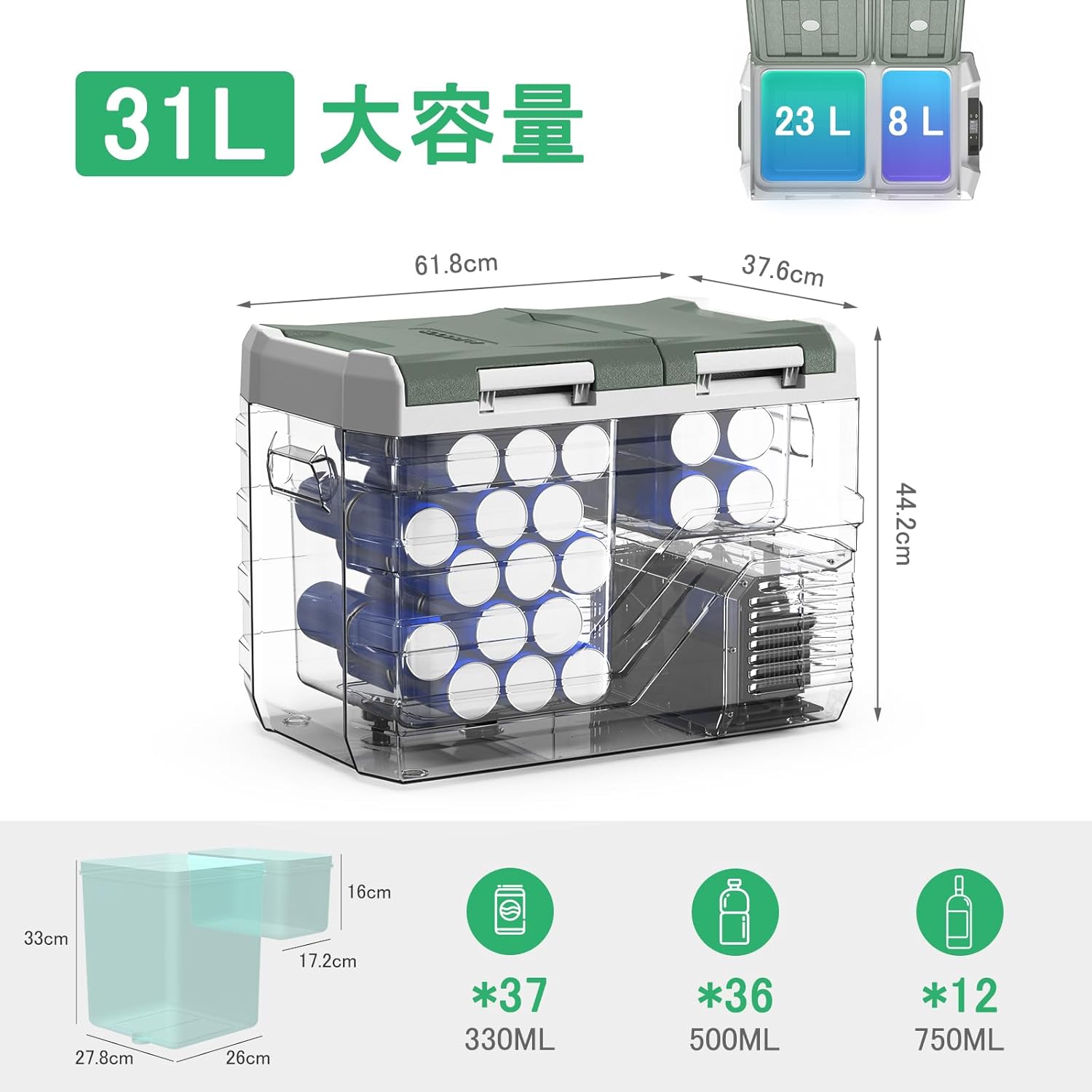 車載冷蔵庫 31L 2室 ポータブル 大容量 独立温度制御 静音 -20℃～20℃ 3WAY電源対応 車中泊 キャンプ用