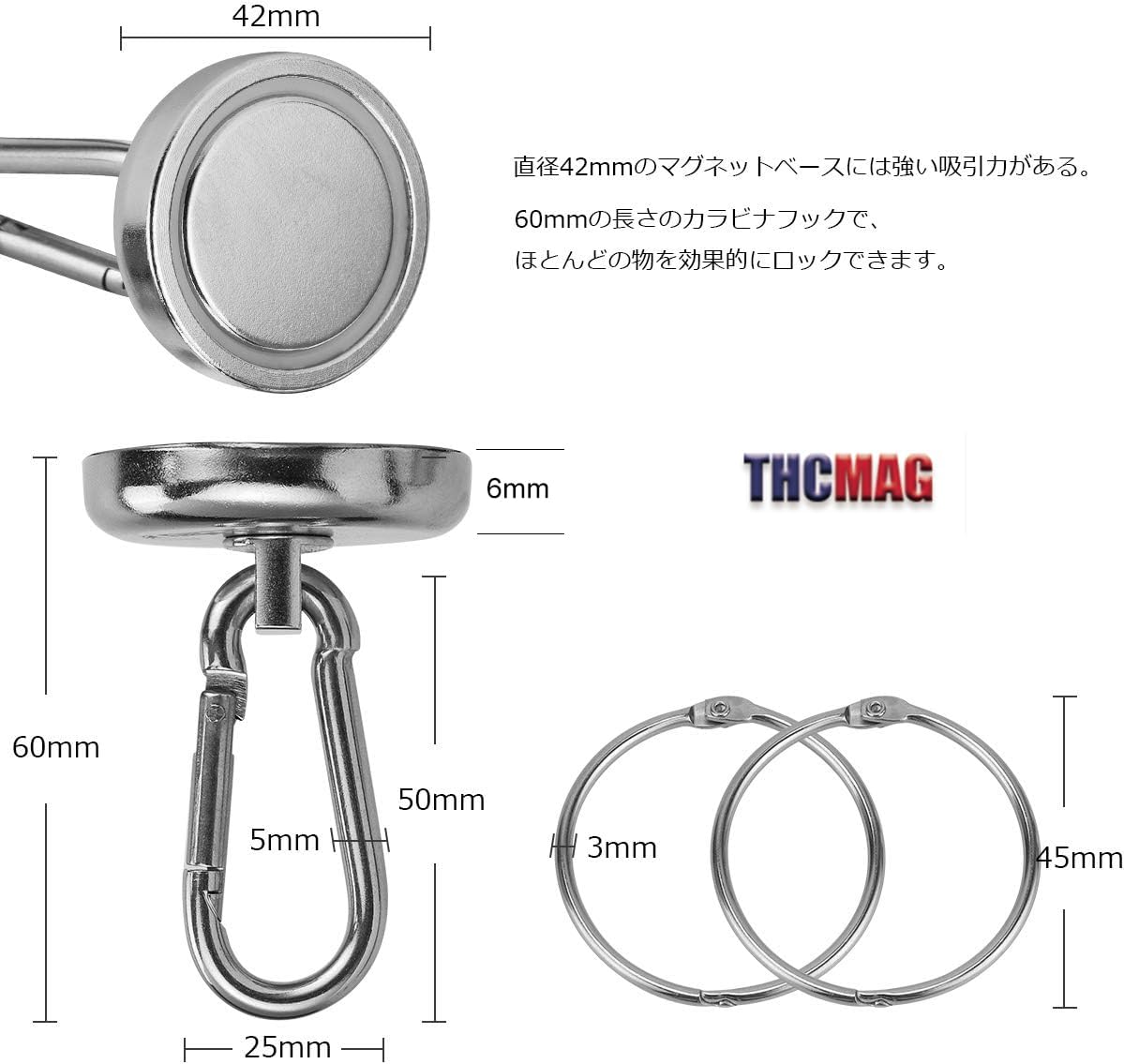 ヘビー デューティ ネオジム マグネット カラビナフック 63kg 42mm