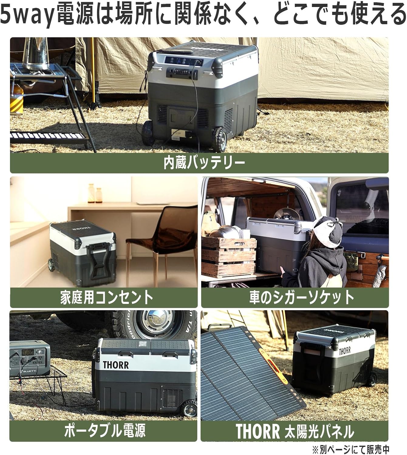 【2025年最新】THORR トール ポータブル冷蔵庫 40L 車載冷蔵庫 アプリ機能付き -20℃～20℃ 冷凍冷蔵 2室独立温度制御 4WAY電源対応