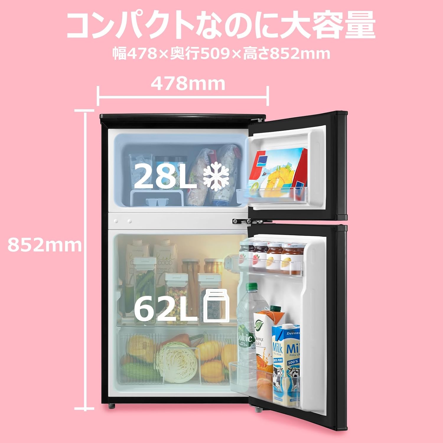 90L 2ドア冷蔵庫 右開き ブラック 耐熱天板