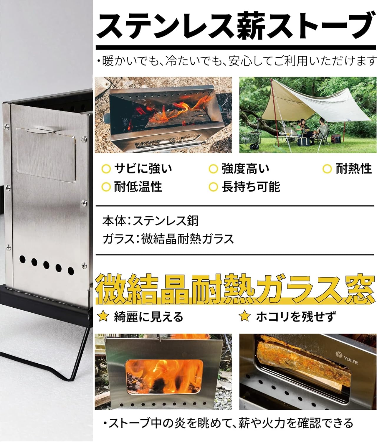 焚き火料理に最適な二次燃焼ステンレス鋼焚き火台（収納バッグ付）